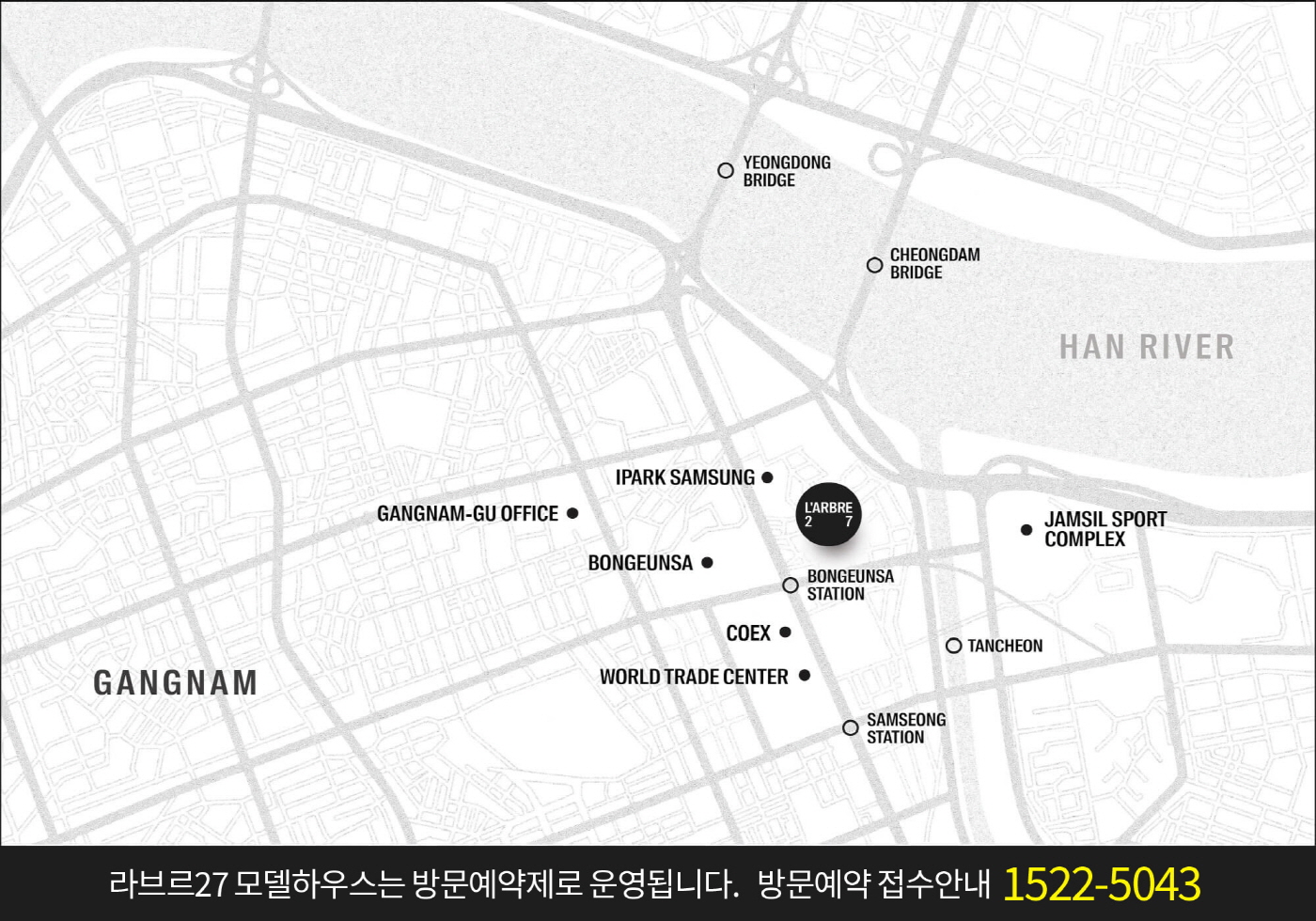 라브르27-3