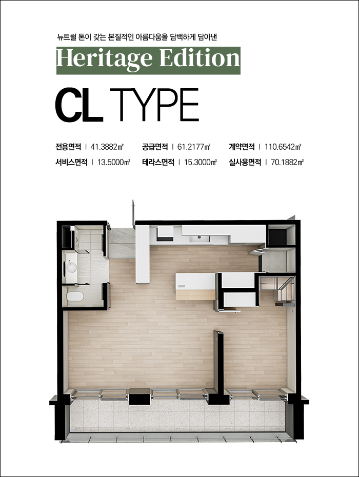 대치 푸르지오 발라드-10