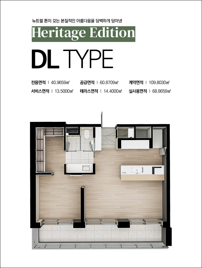 대치 푸르지오 발라드-11