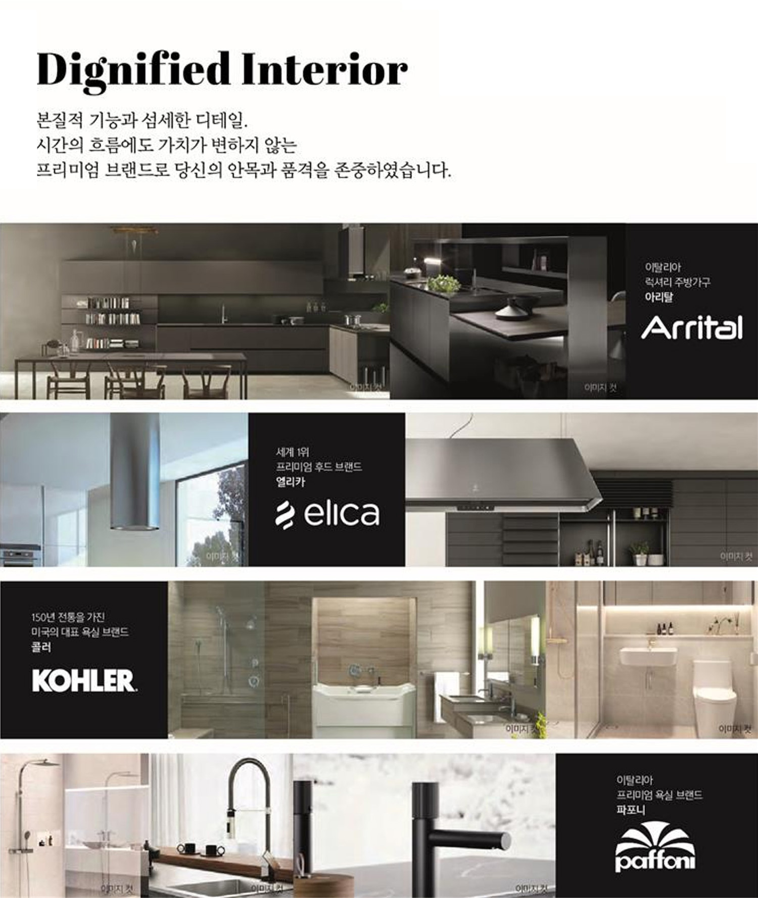 대치 푸르지오 발라드-5