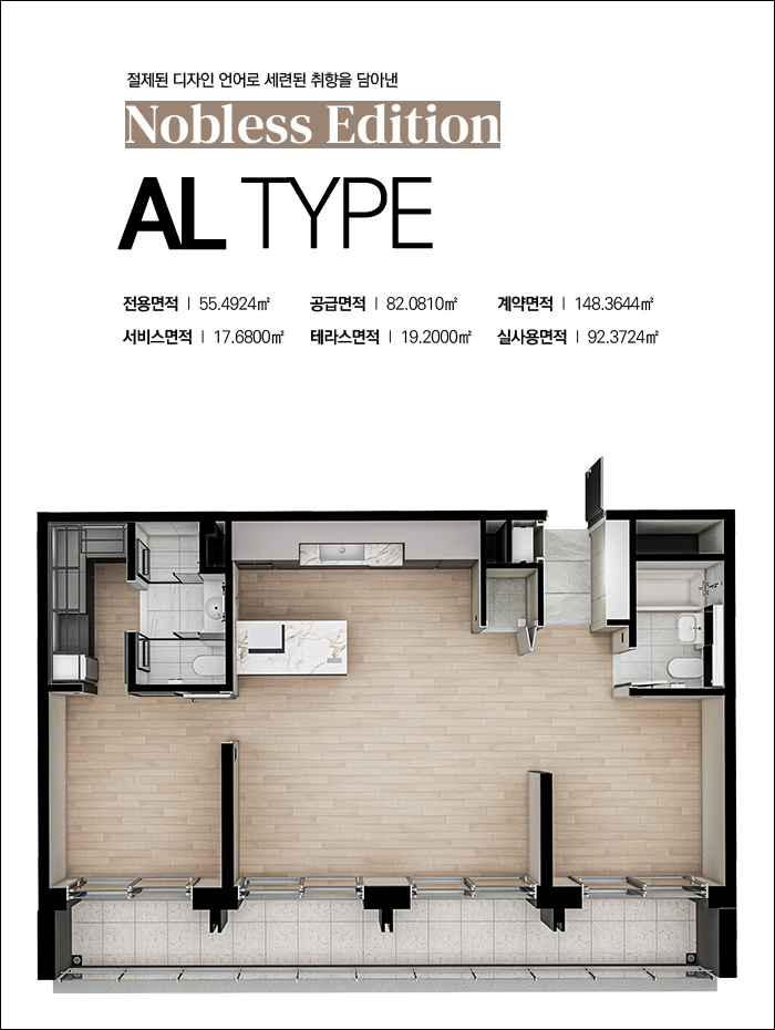 대치 푸르지오 발라드-7