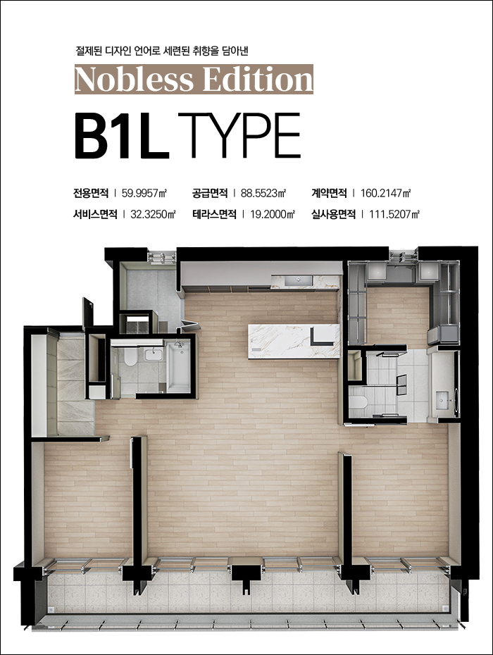 대치 푸르지오 발라드-8