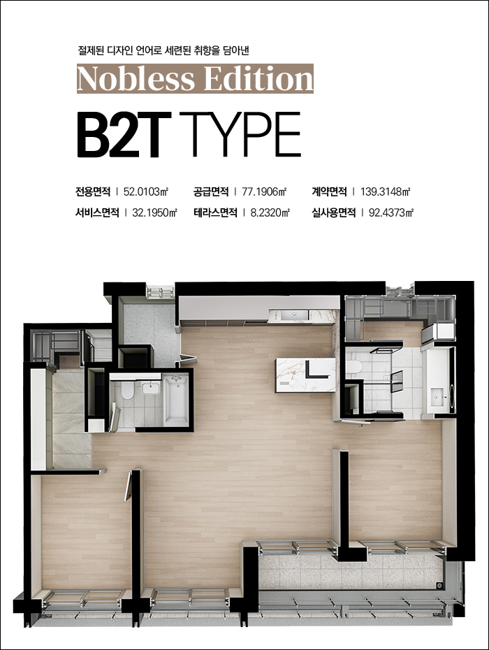 대치 푸르지오 발라드-9