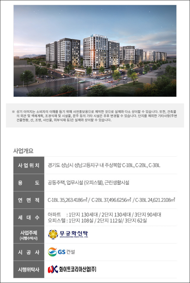 판교밸리자이-2
