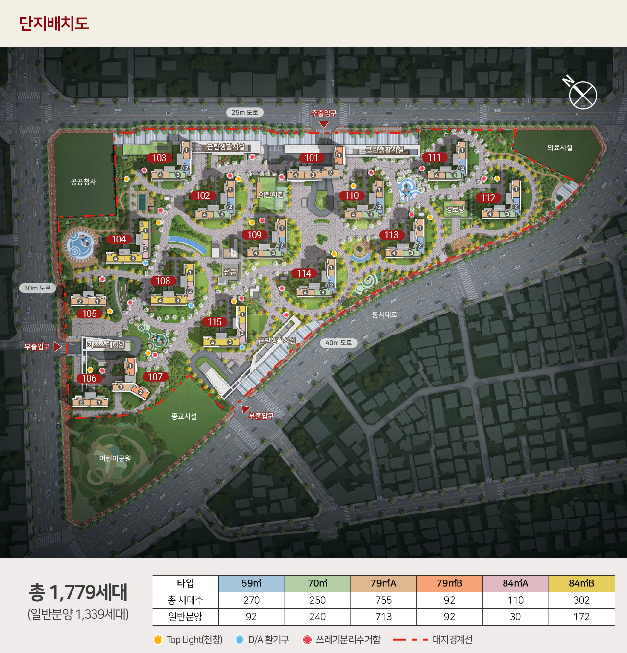 힐스테이트 가장더퍼스트-11