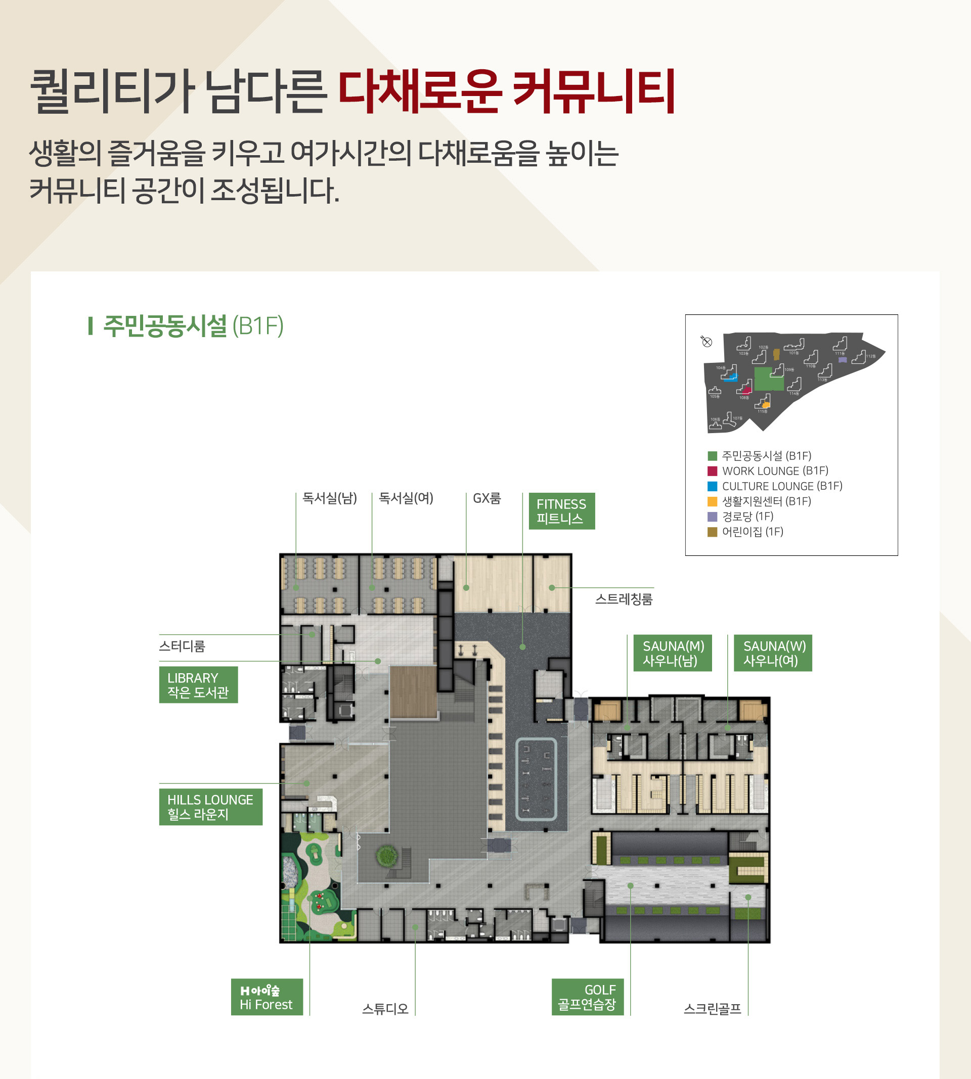 힐스테이트 가장더퍼스트-12