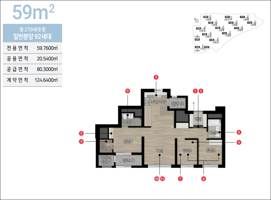 힐스테이트 가장더퍼스트-14
