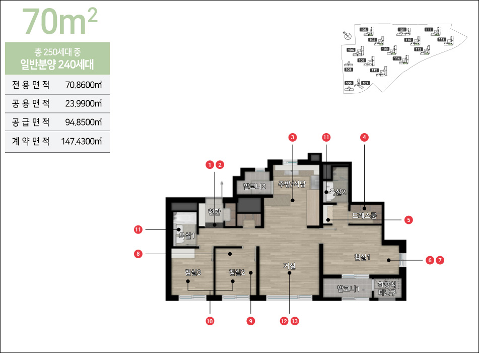 힐스테이트 가장더퍼스트-15