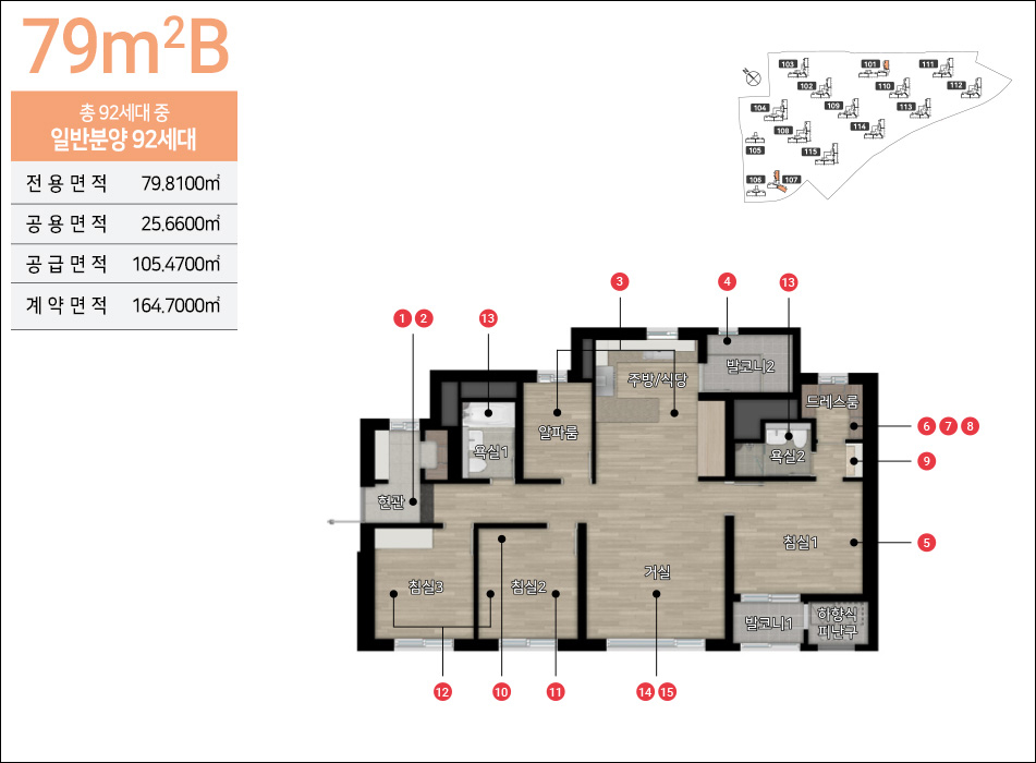 힐스테이트 가장더퍼스트-17