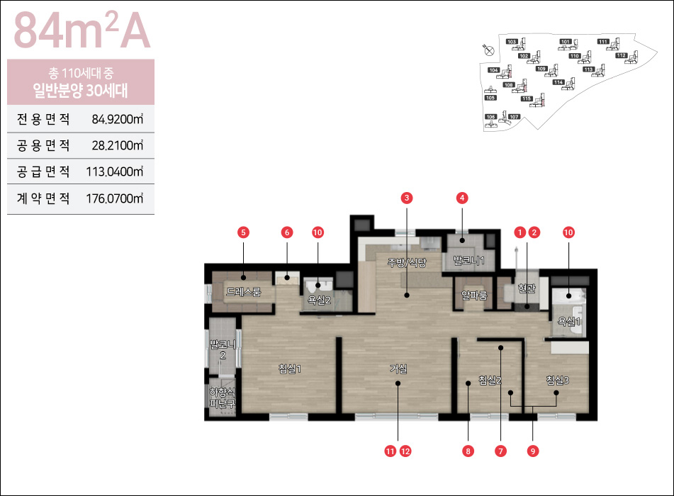 힐스테이트 가장더퍼스트-18