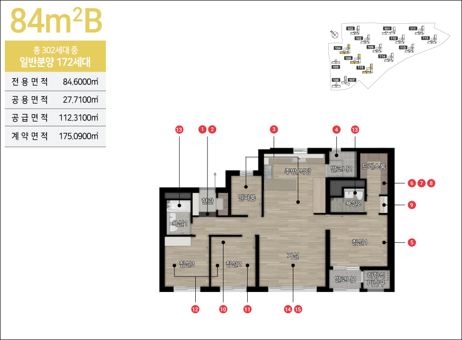 힐스테이트 가장더퍼스트-19