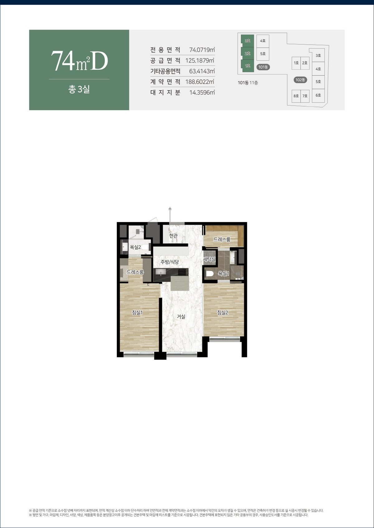 힐스테이트 삼성_13