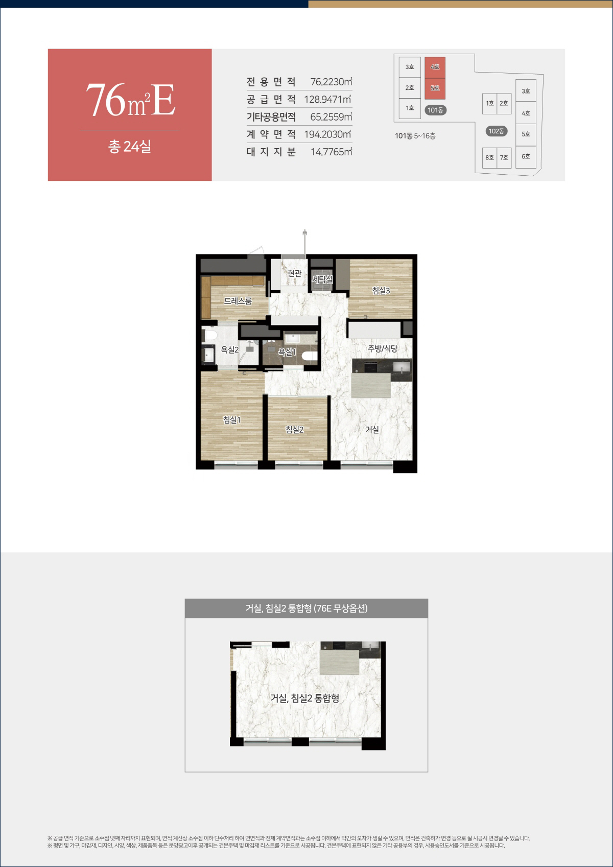 힐스테이트 삼성_14