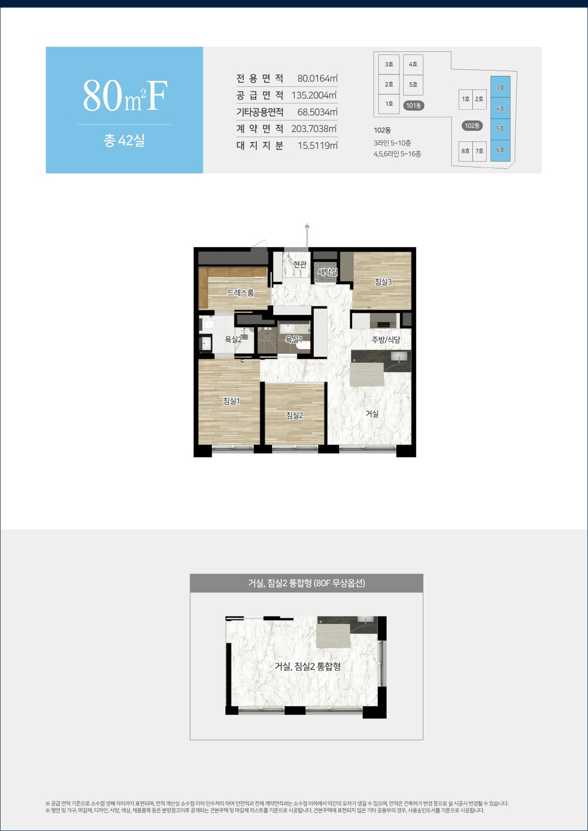 힐스테이트 삼성_15
