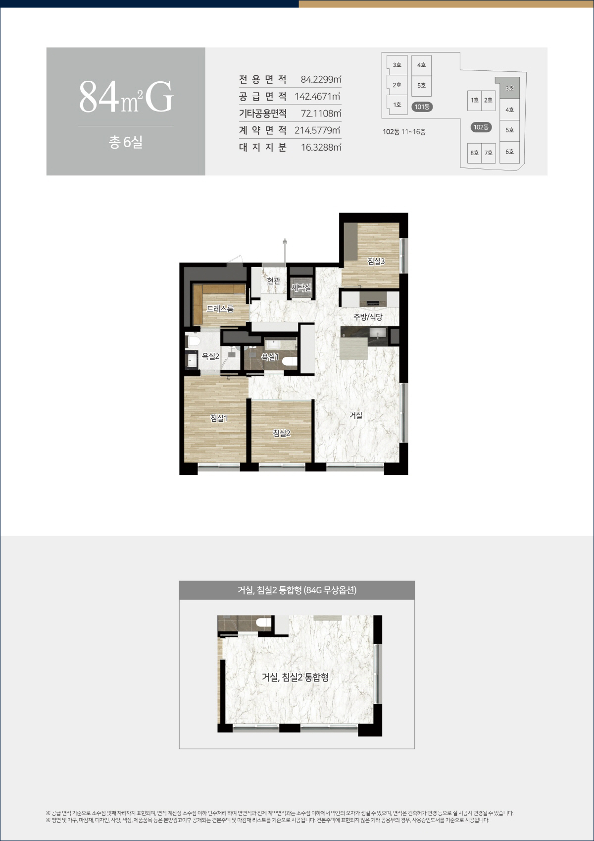 힐스테이트 삼성_16