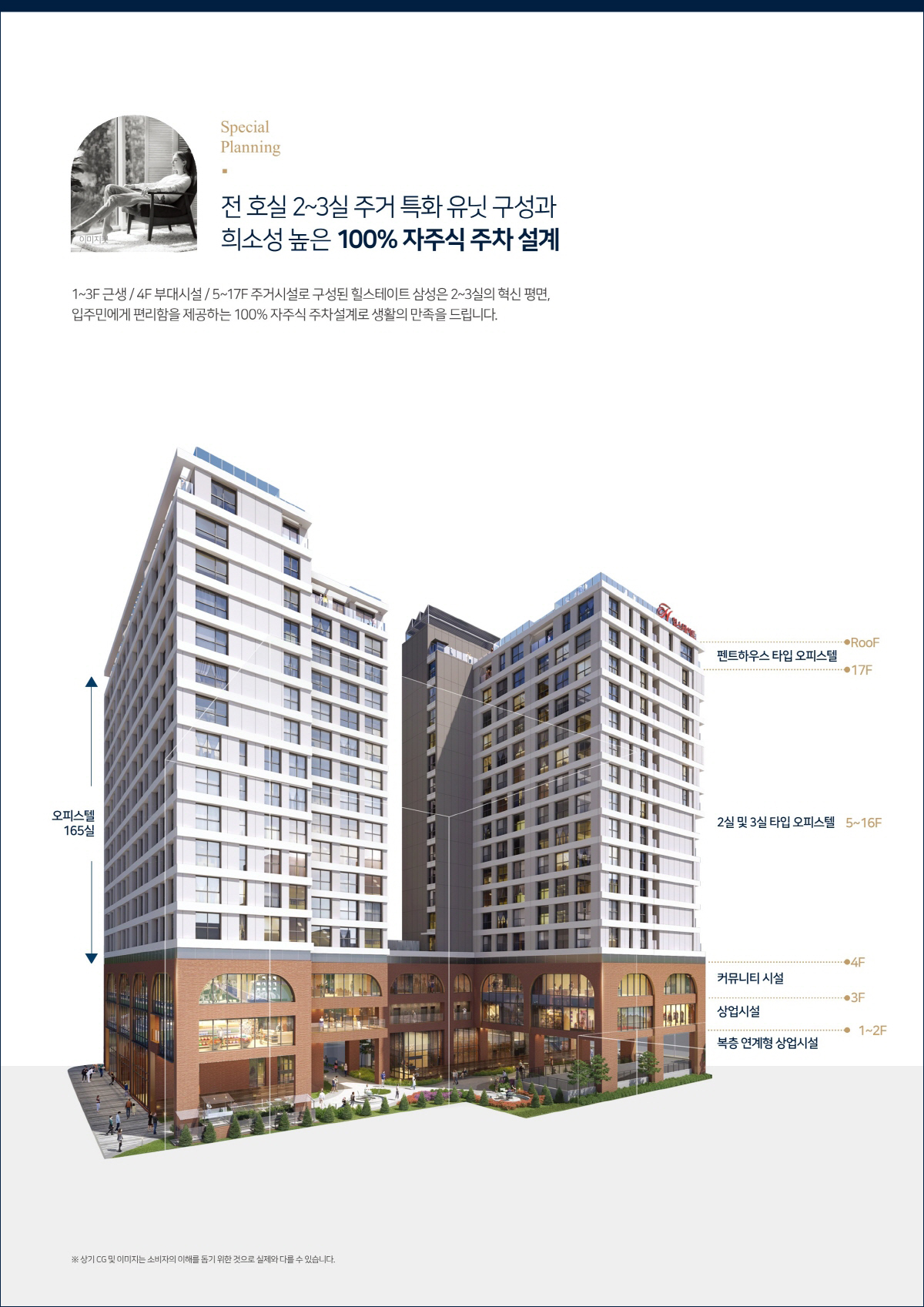 힐스테이트 삼성_3