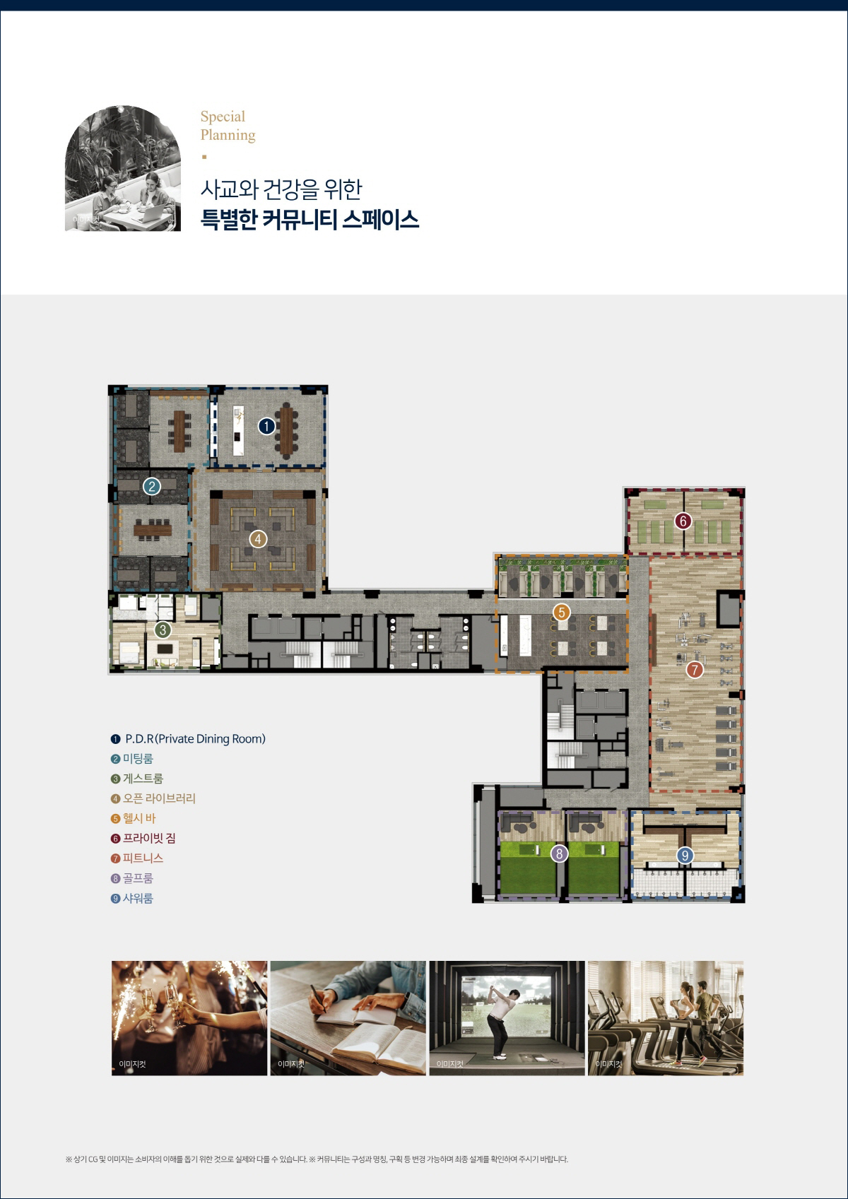 힐스테이트 삼성_5