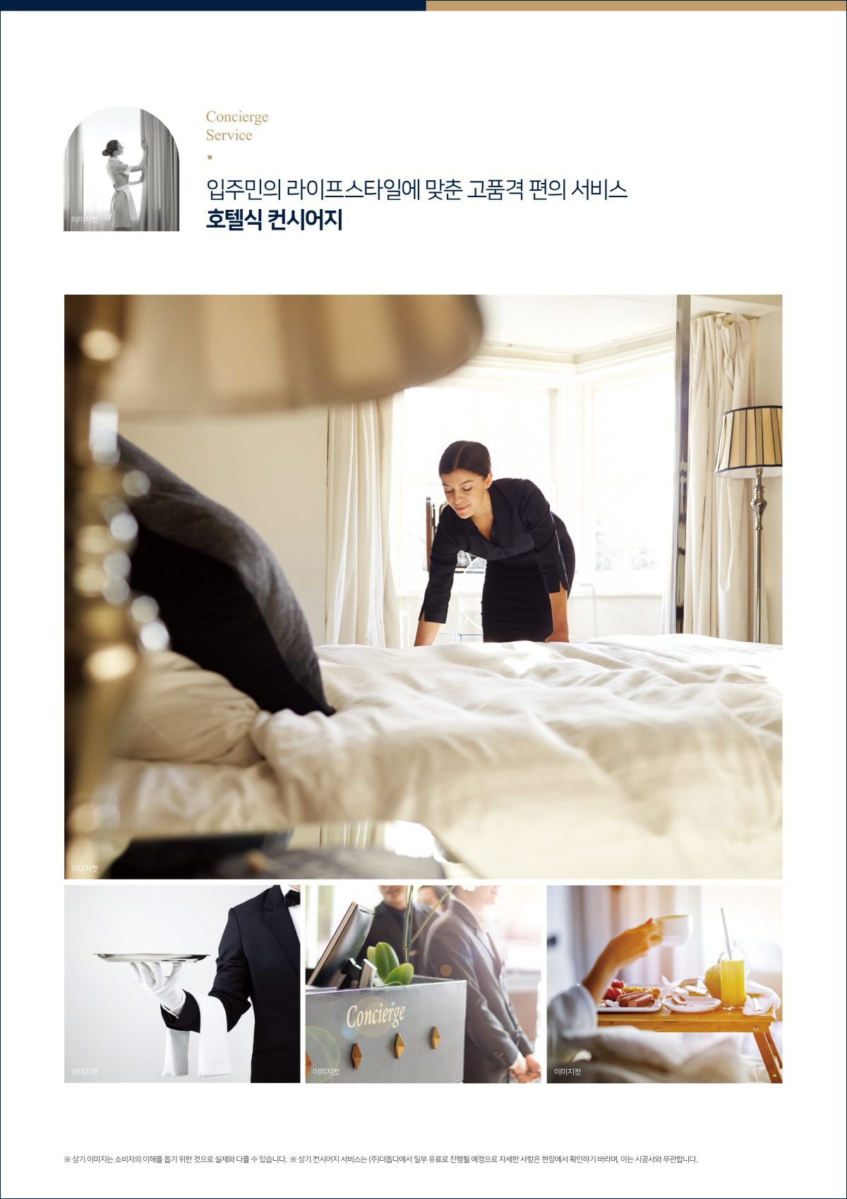 힐스테이트 삼성_6