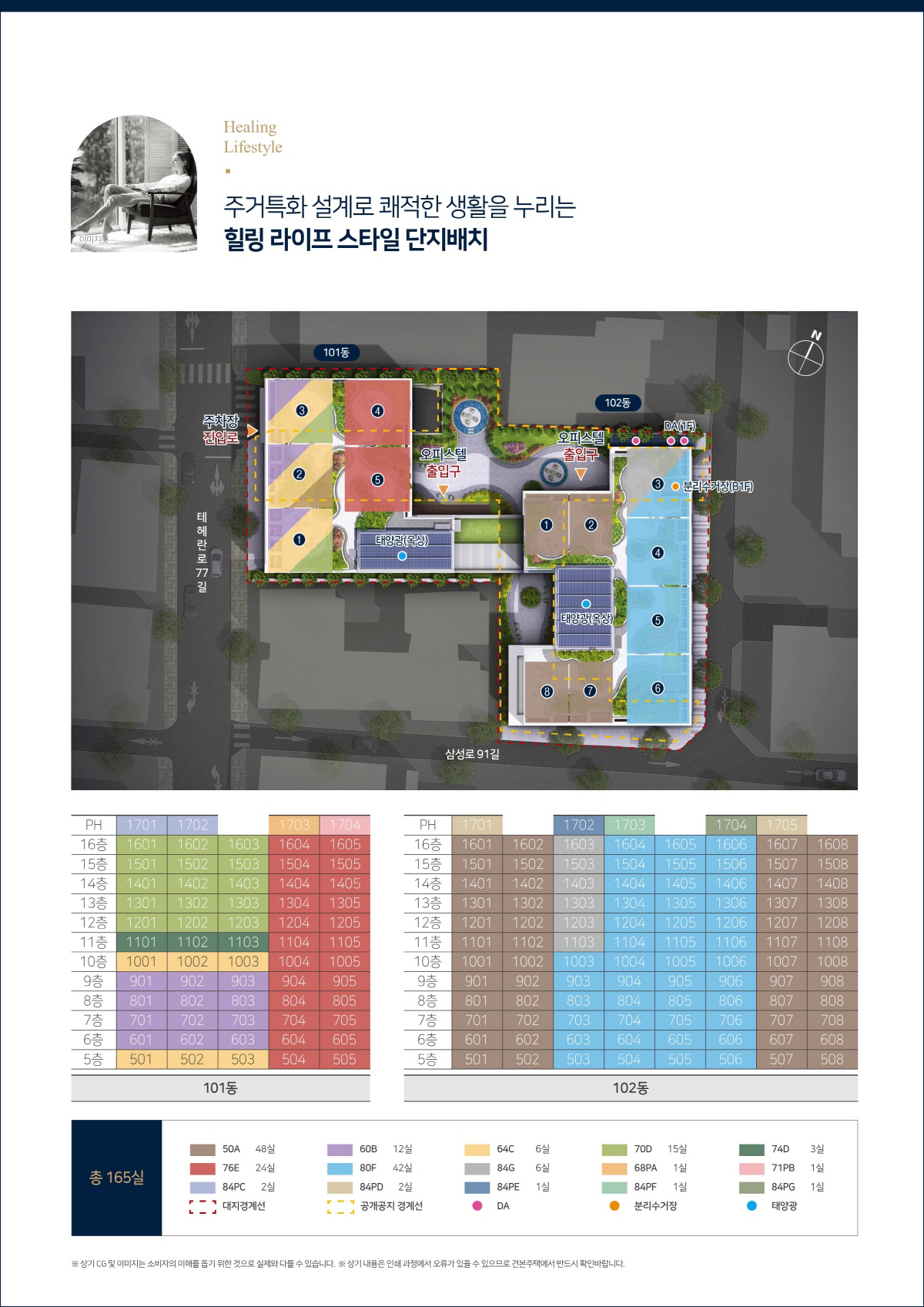 힐스테이트 삼성_7
