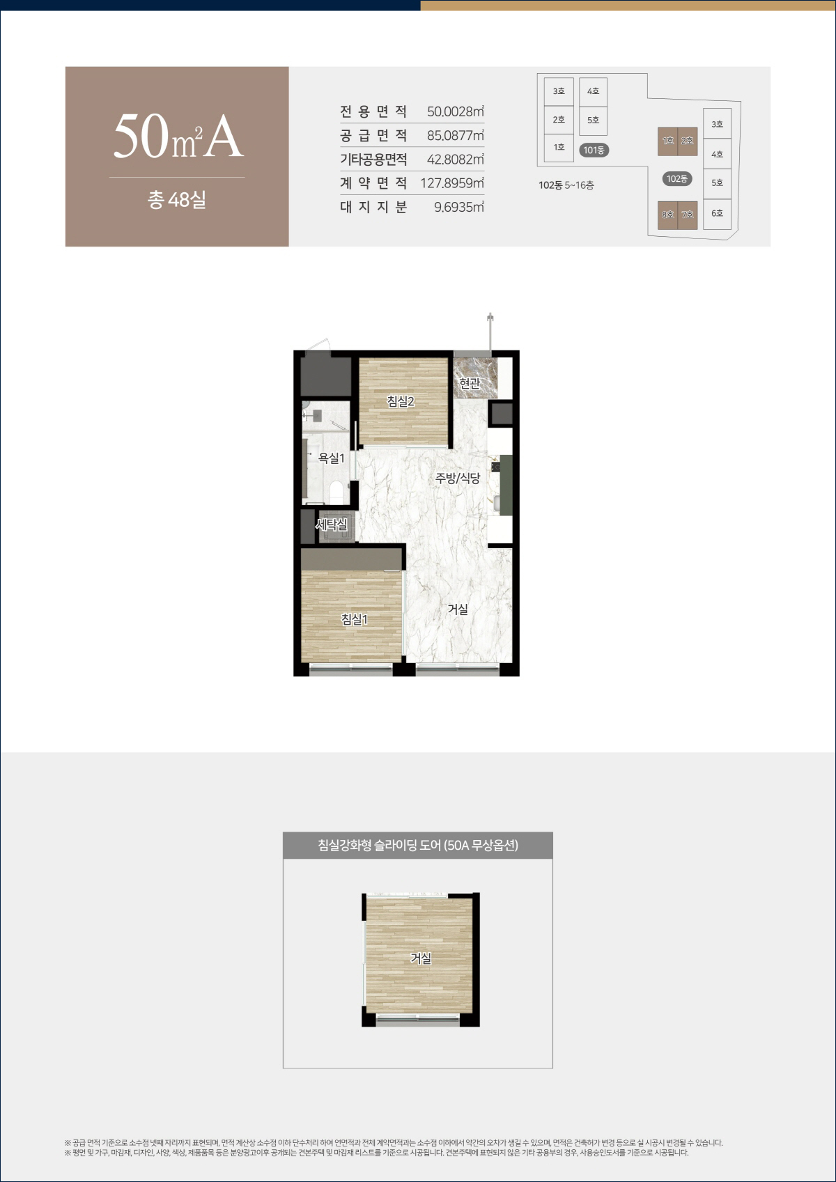 힐스테이트 삼성_8