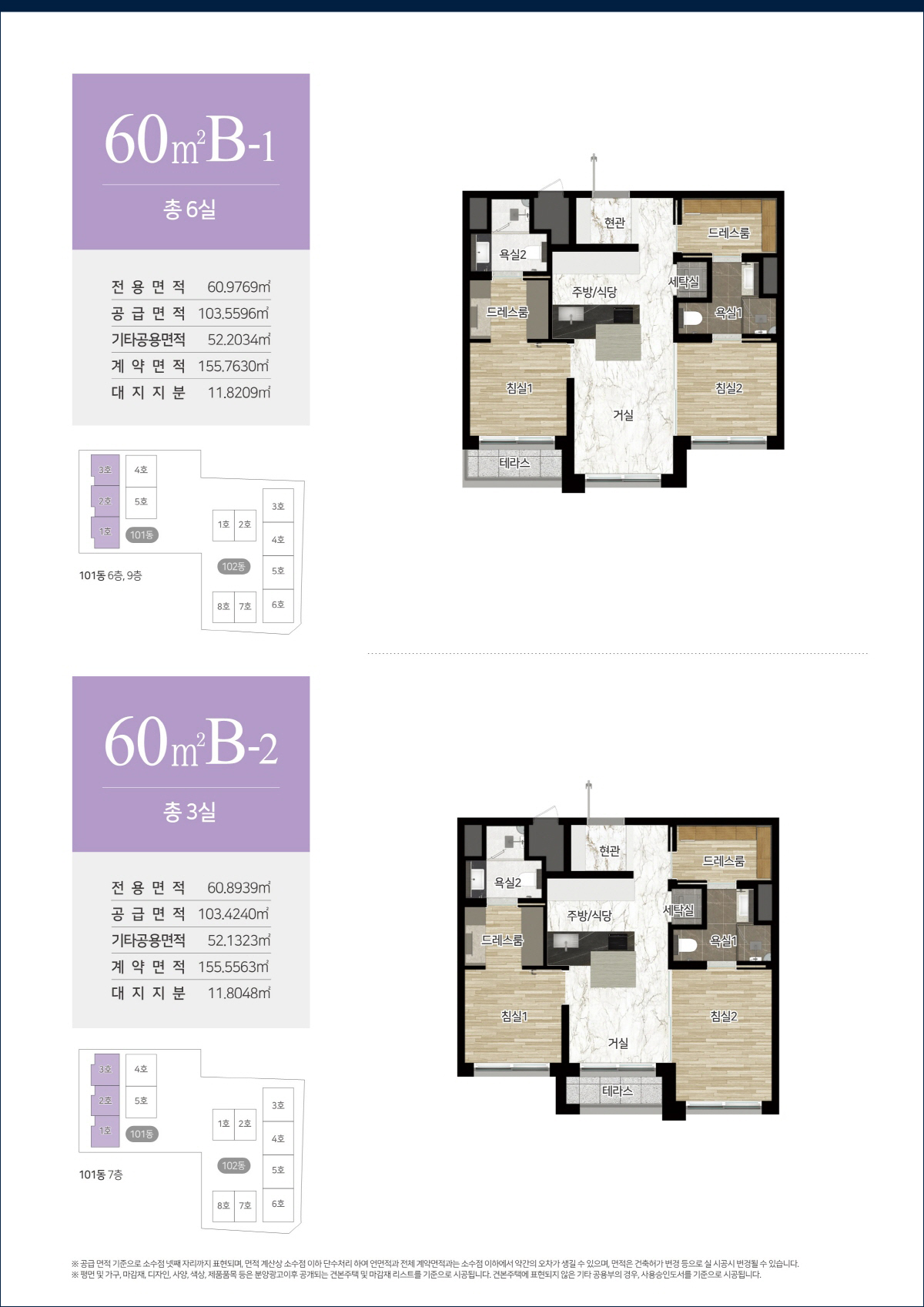 힐스테이트 삼성_9