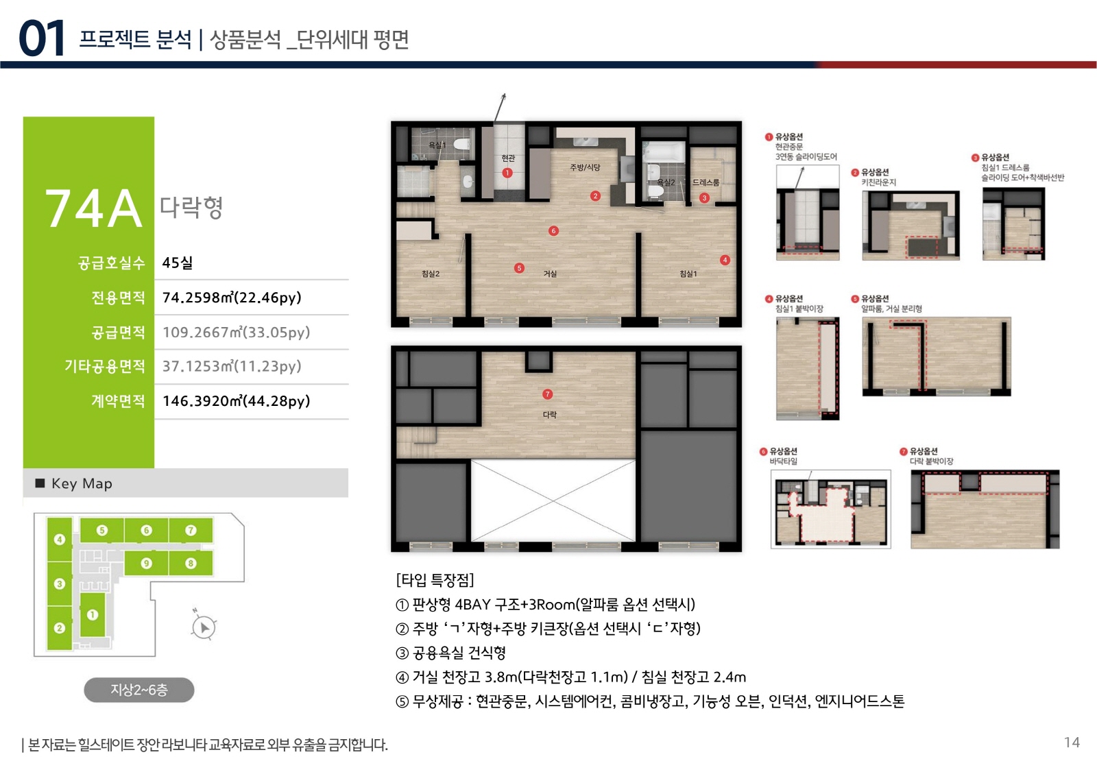 힐스테이트 장안 라보니타-6