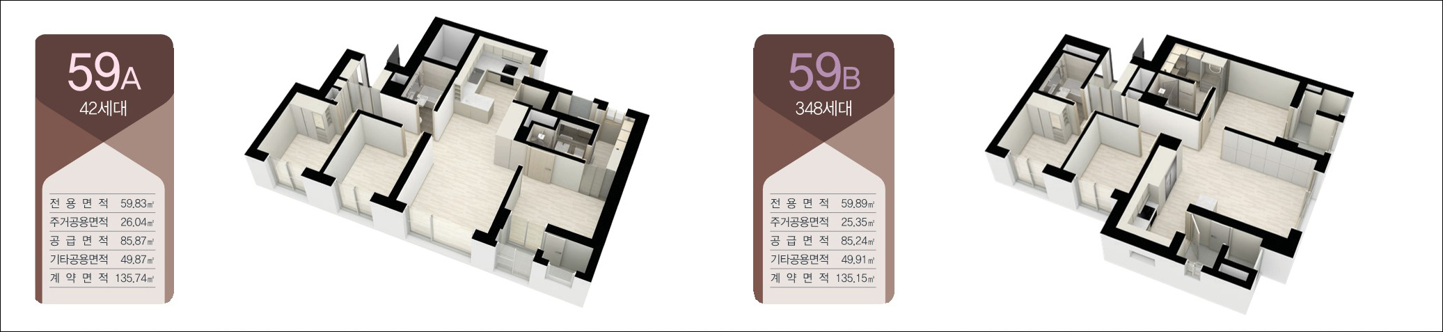 금호역 라비체-11