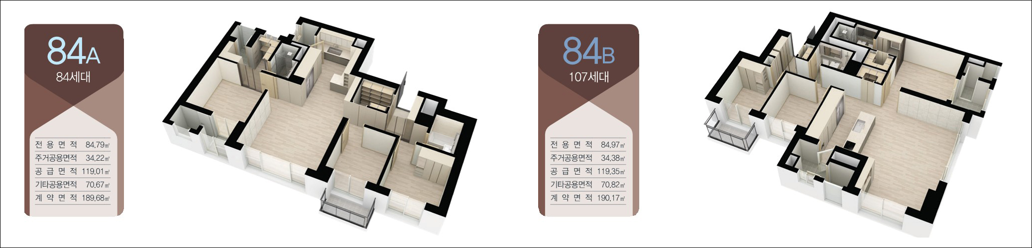 금호역 라비금호역 라비체-12체-12