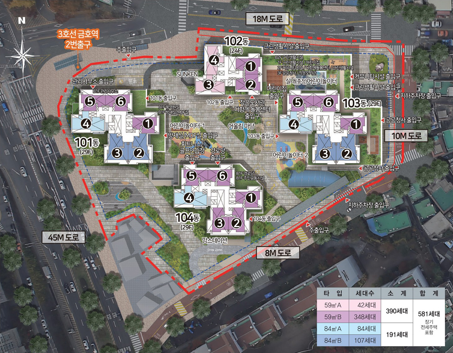 금호역 라비체-5