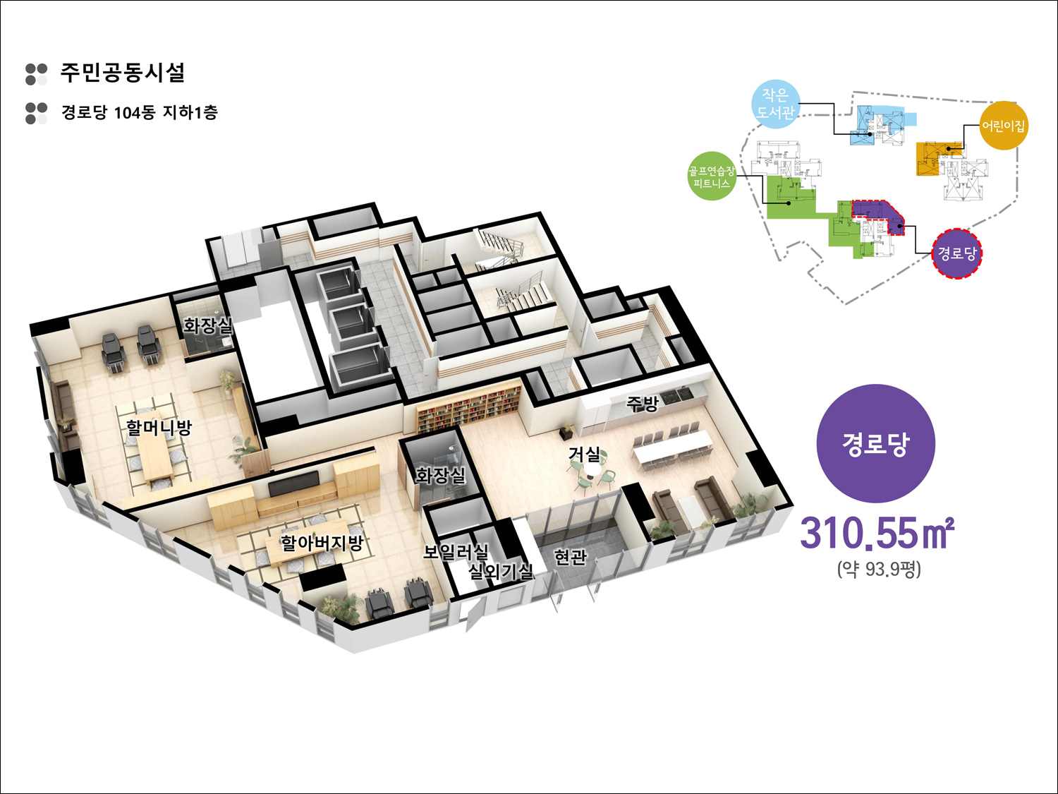 금호역 라비체-7