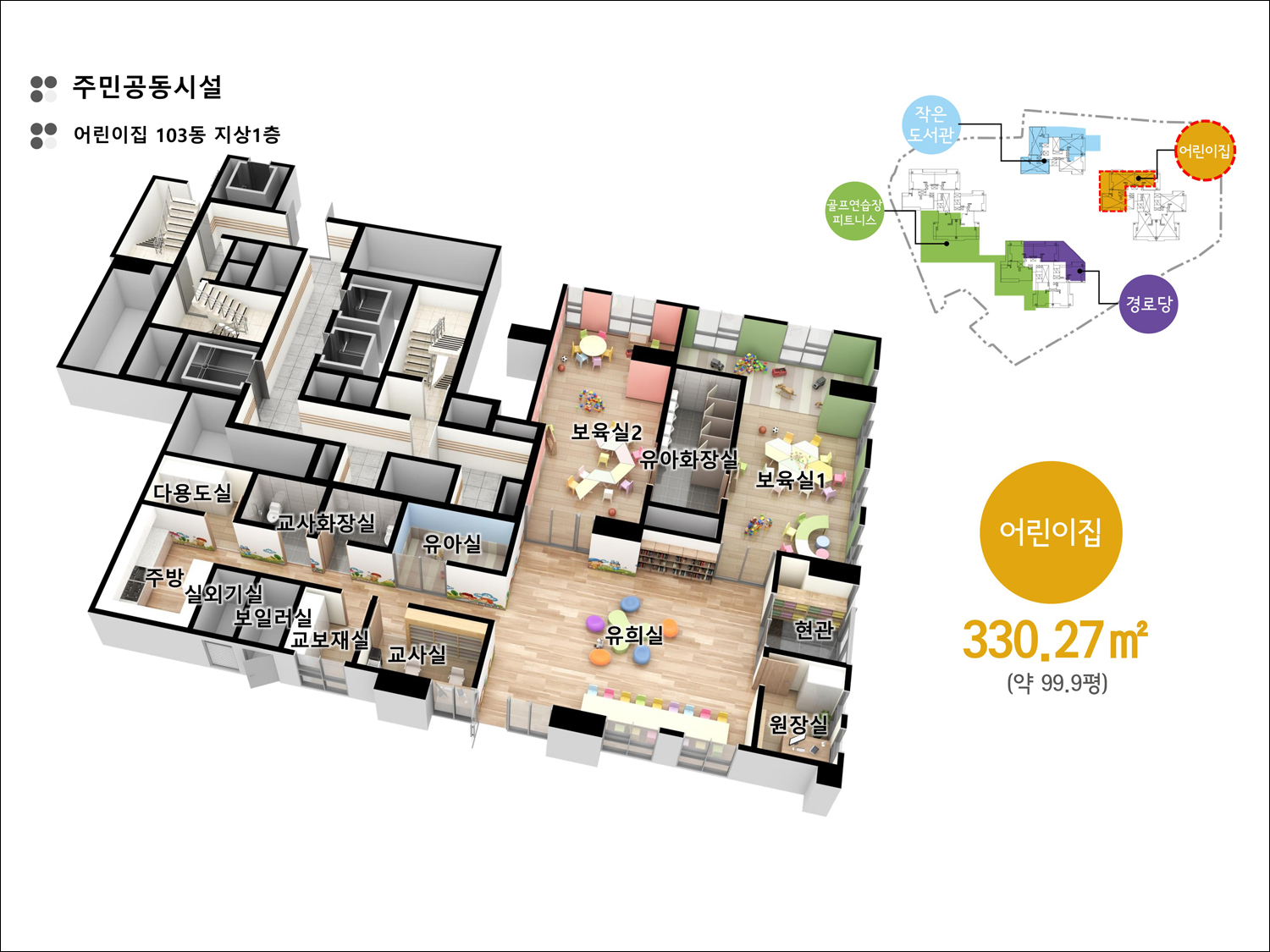 금호역 라비체-8