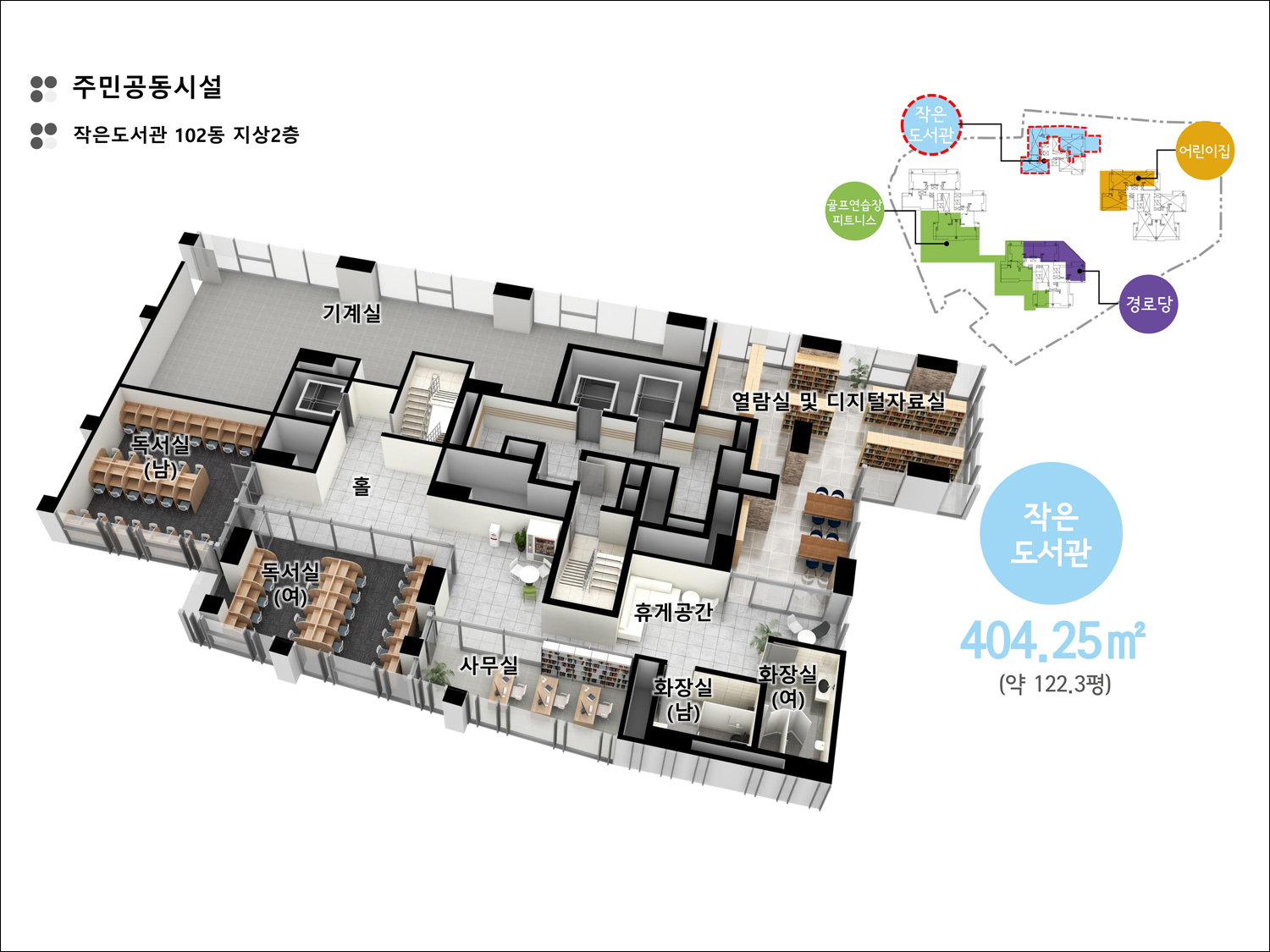 금호역 라비체-9