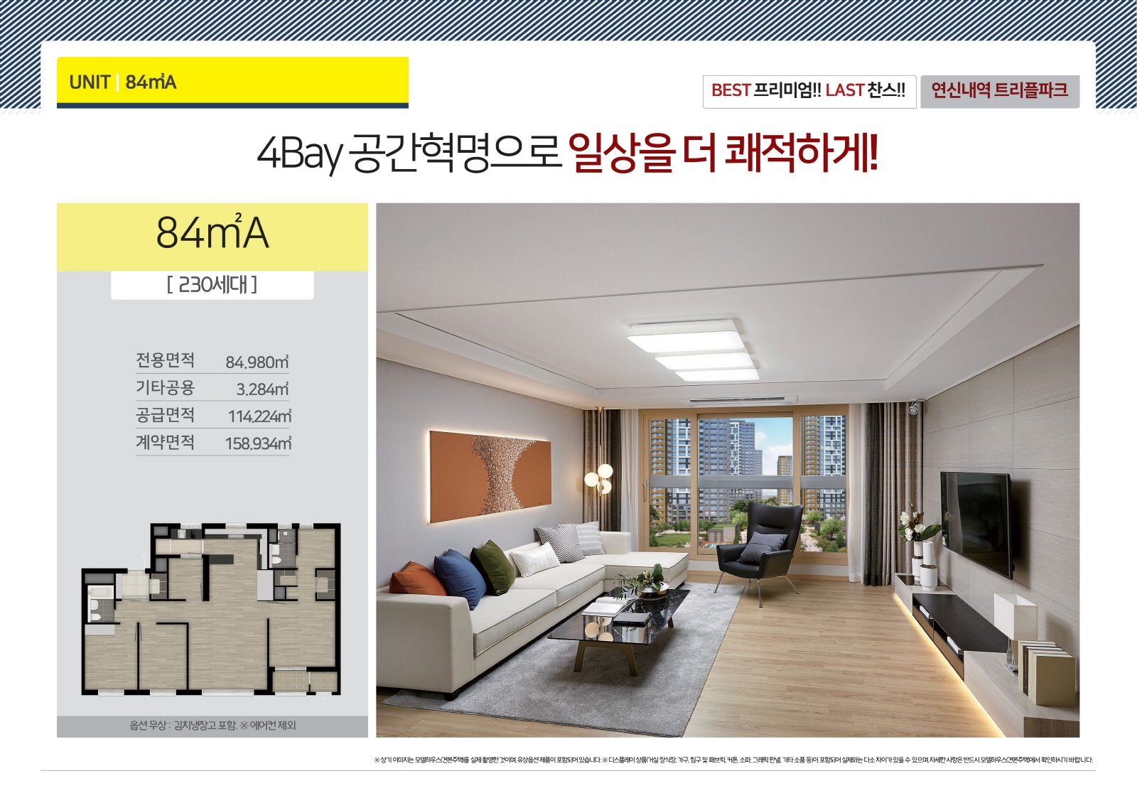 연신내역 메타클래스-12