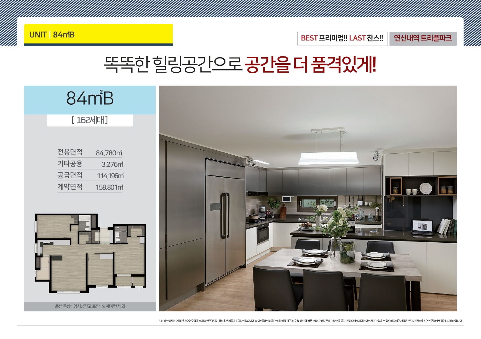 연신내역 메타클래스-13