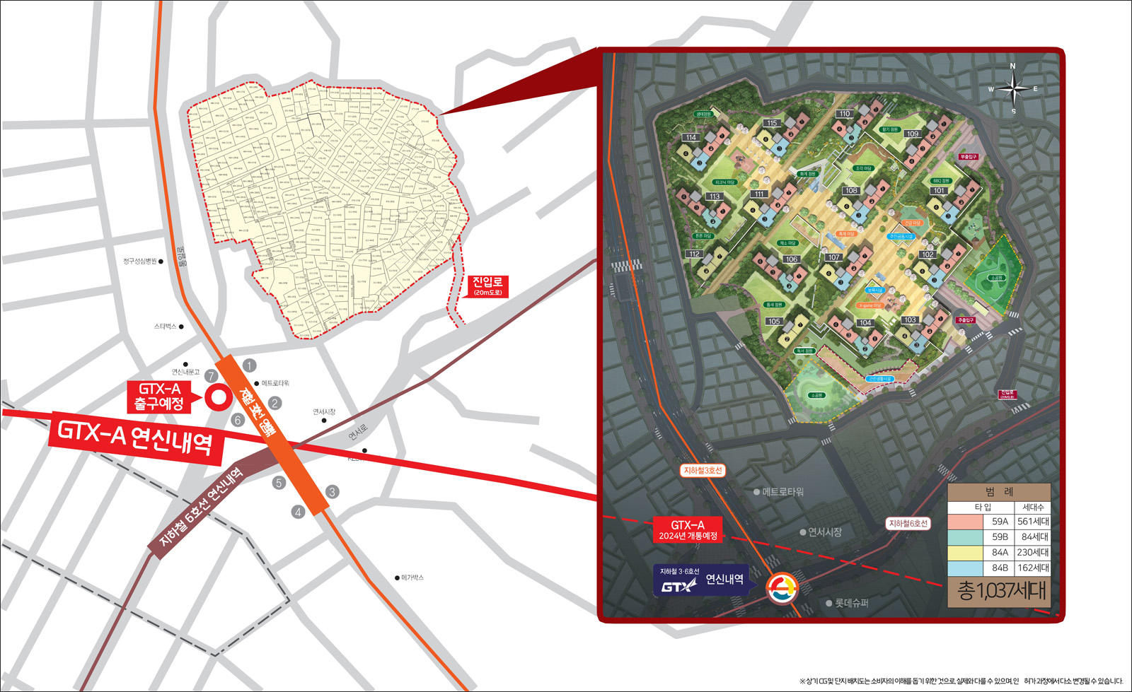 연신내역 메타클래스-2