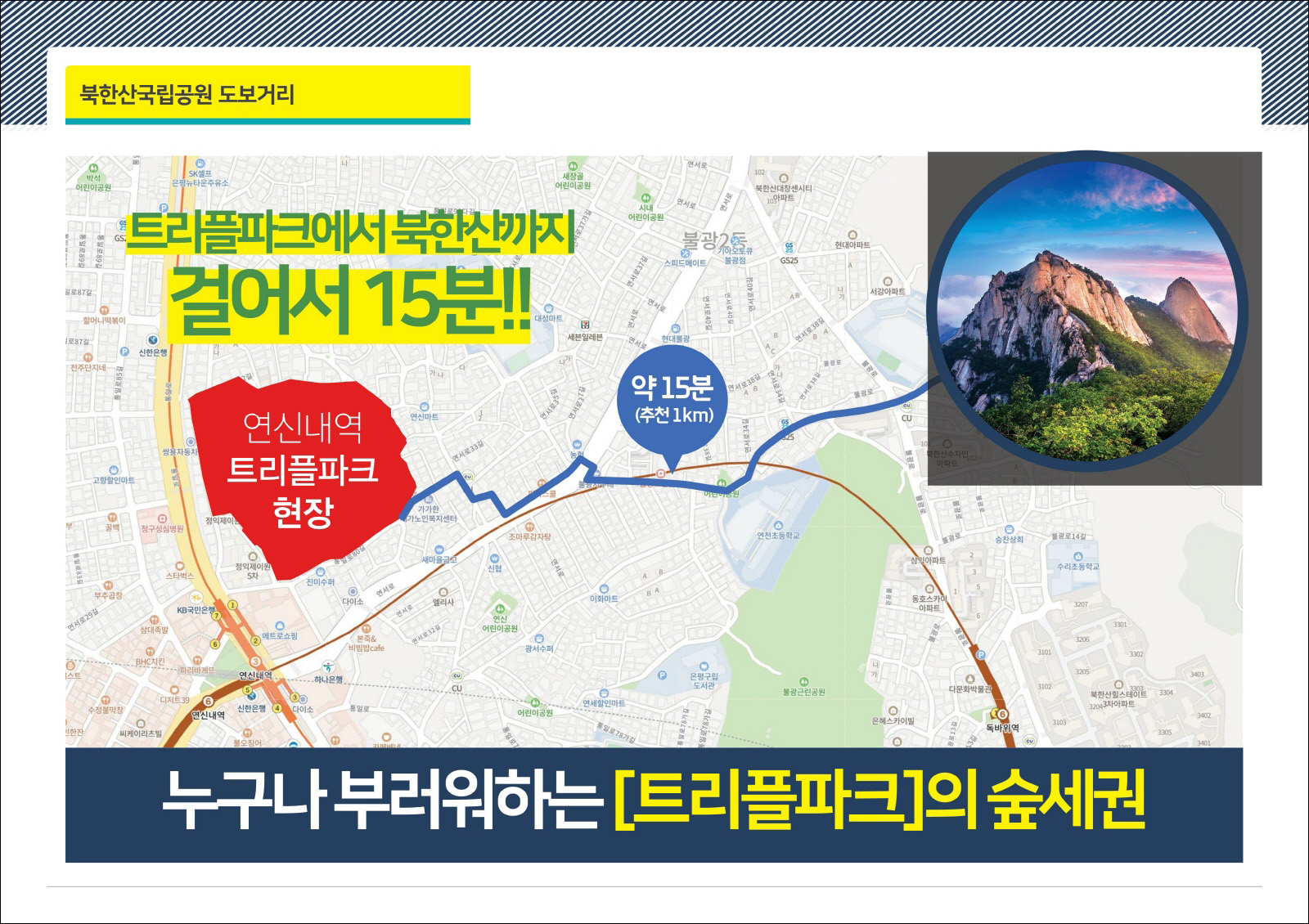 연신내역 메타클래스-8