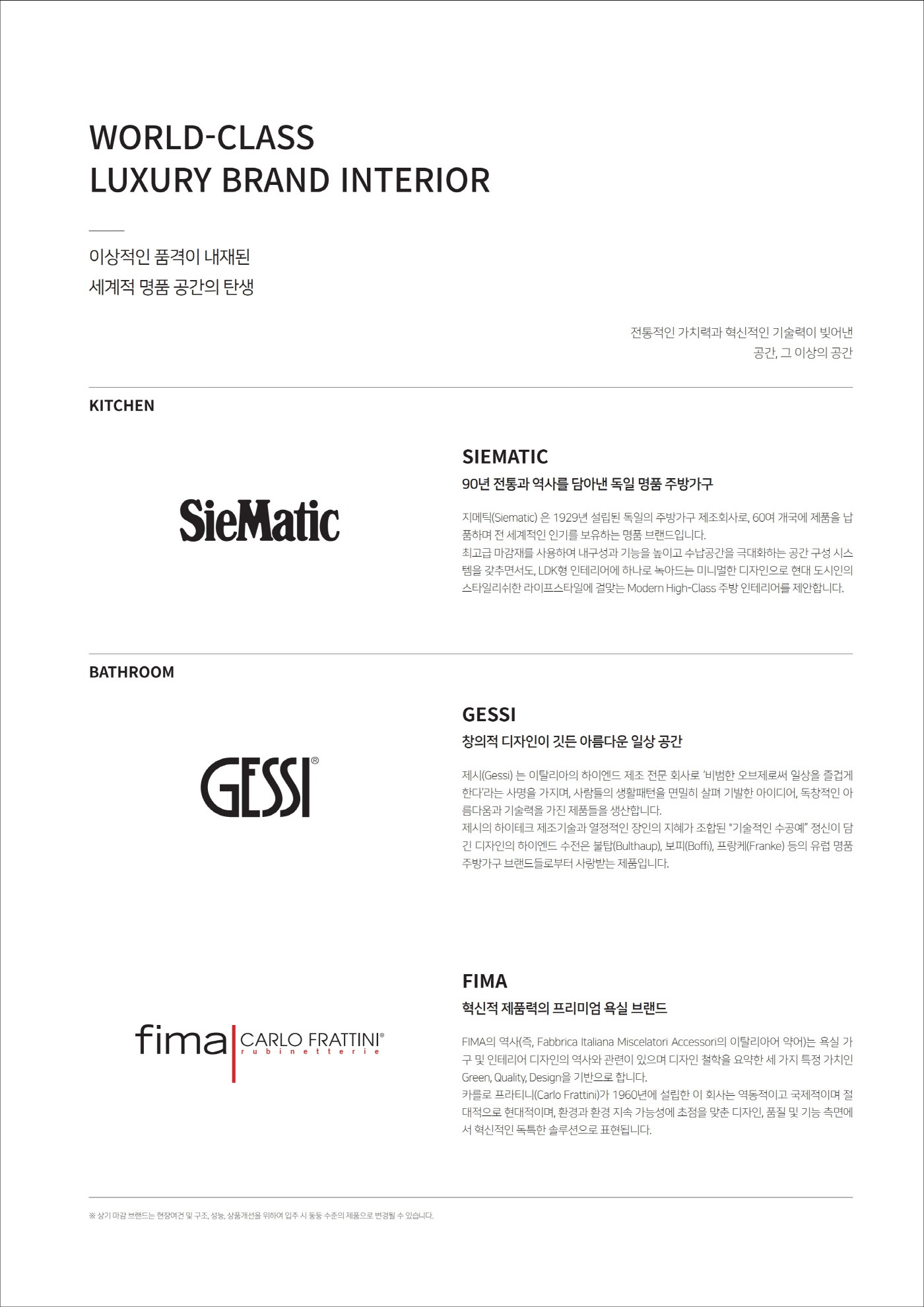 폴스타인 논현-4