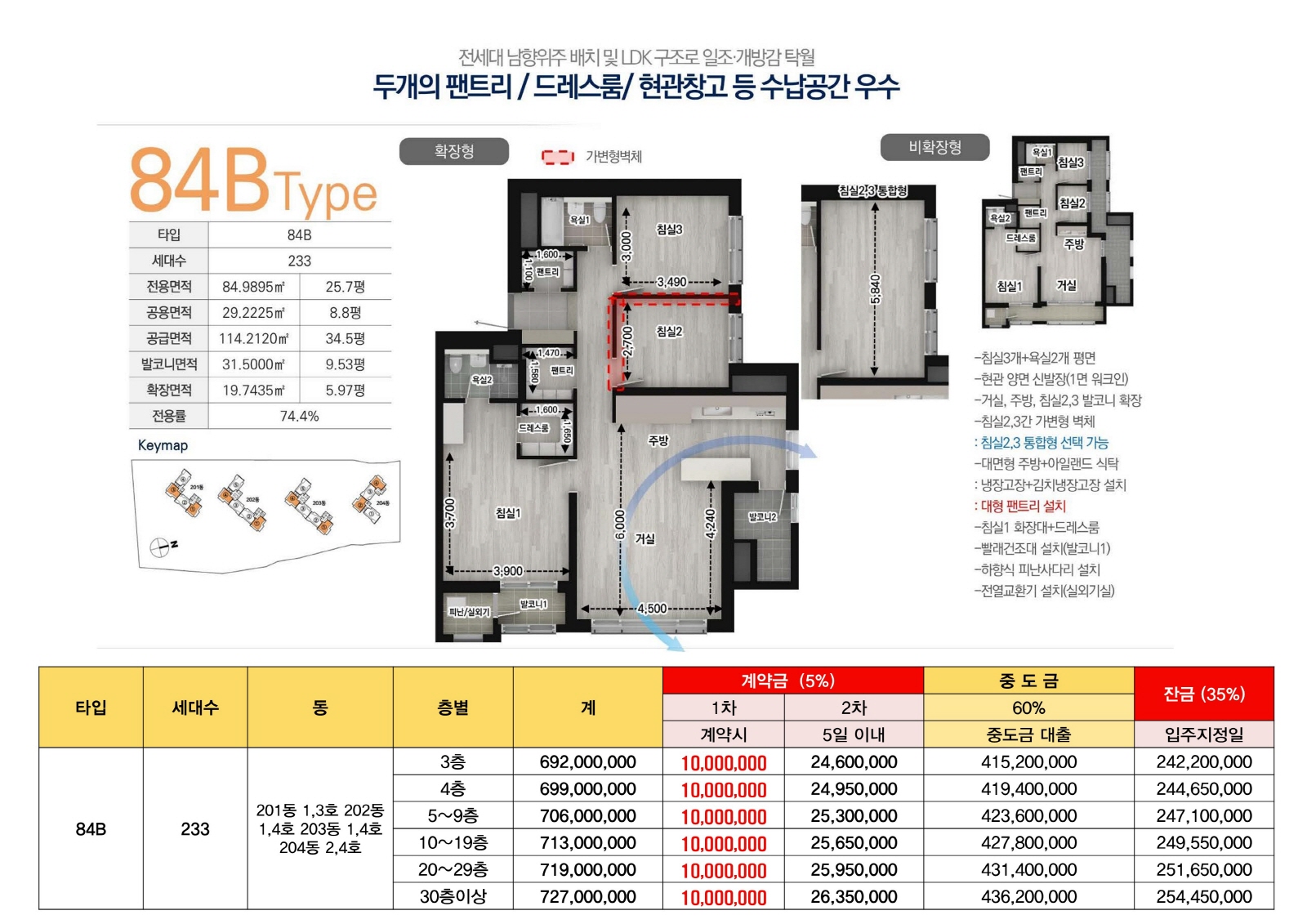 휴먼빌 일산 클래스원-11