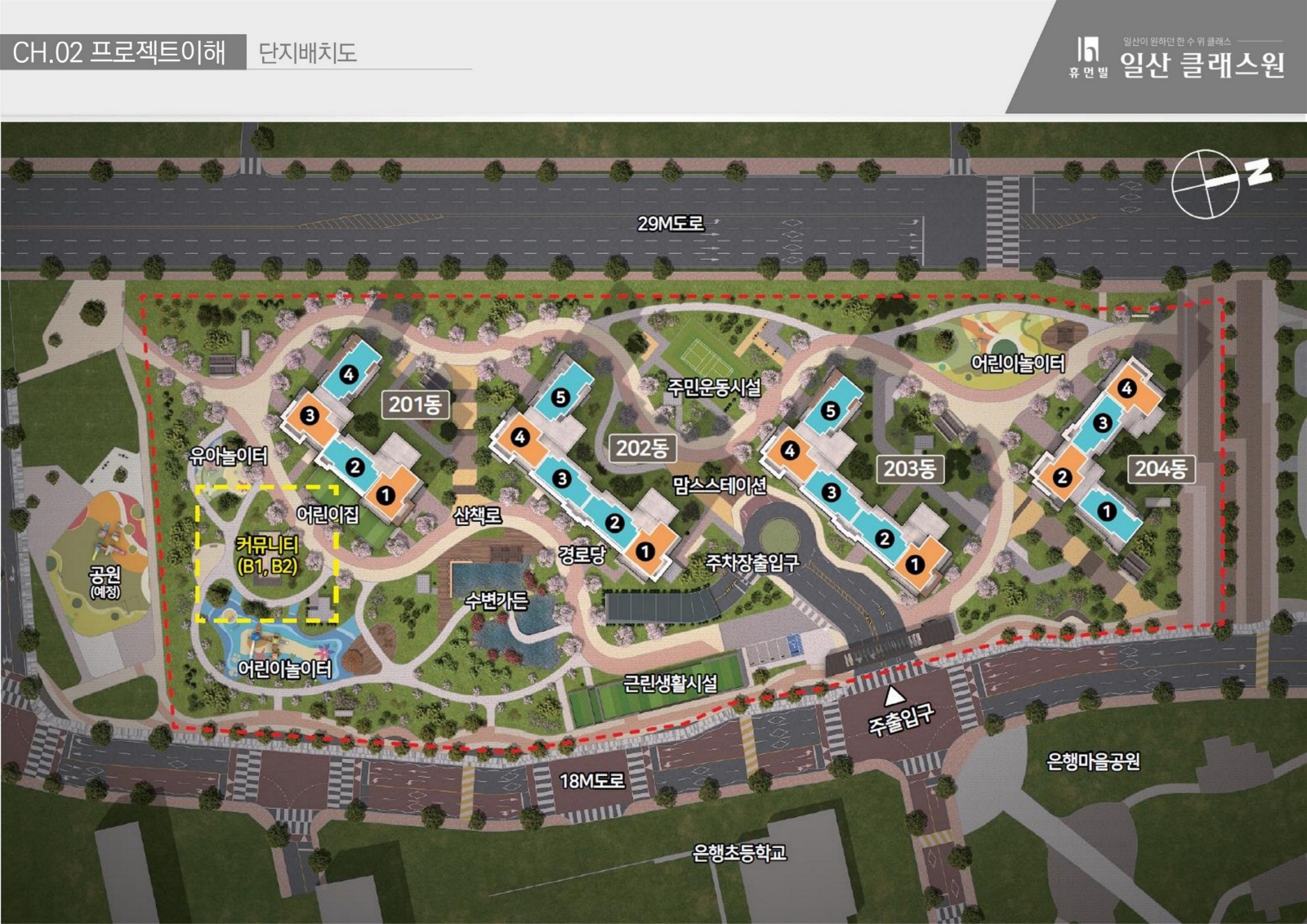 휴먼빌 일산 클래스원-8