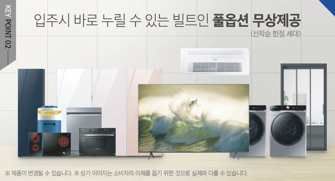 부평구청역 카사팰리스-14