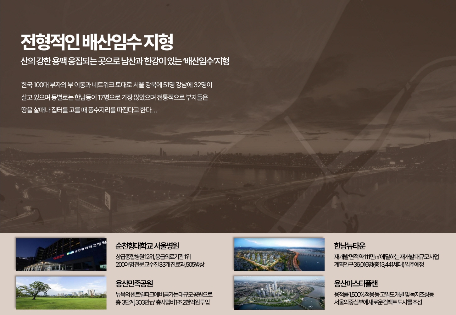 디 애스턴 한남-4