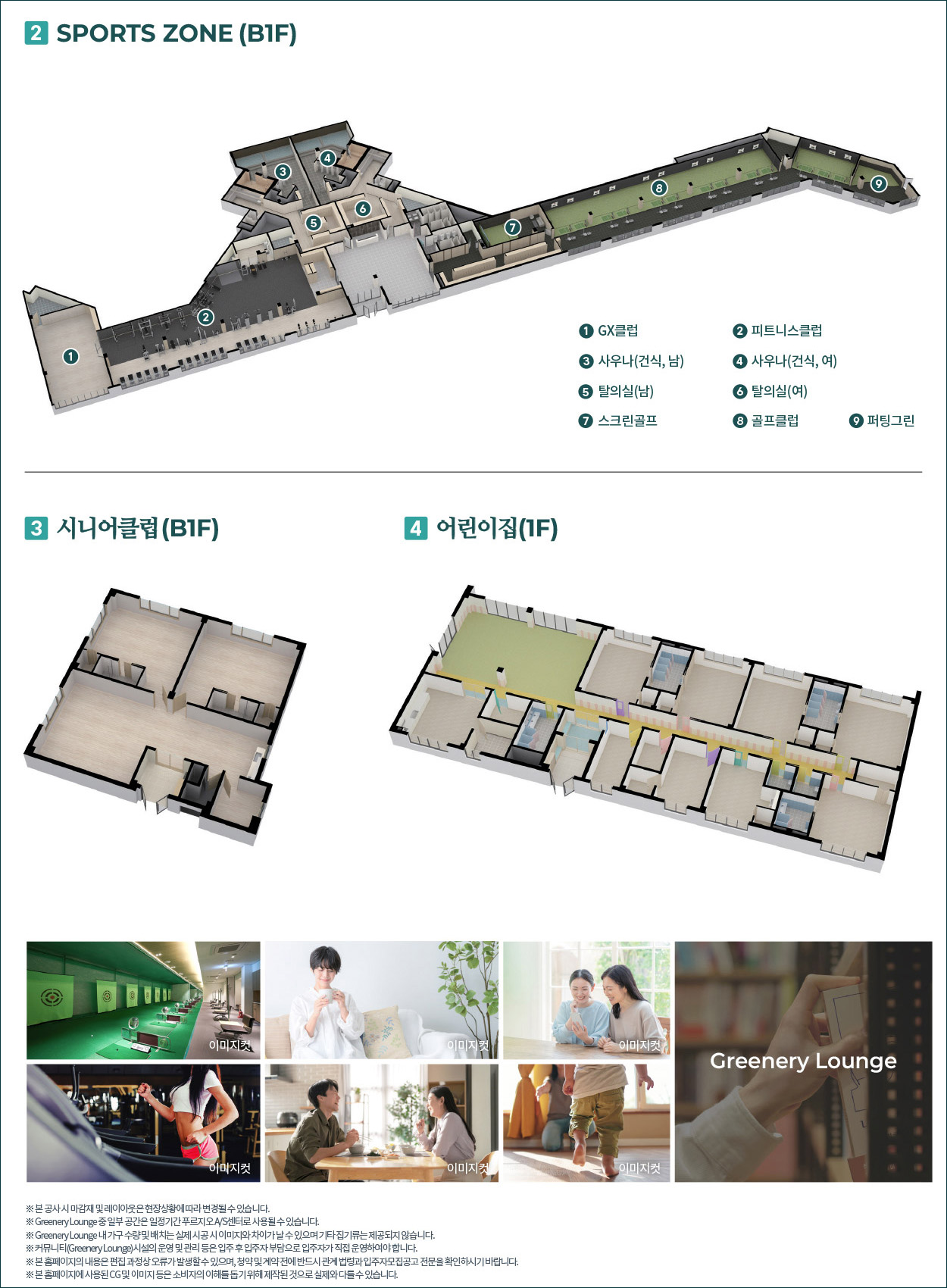 인하대역 푸르지오 에듀포레-10