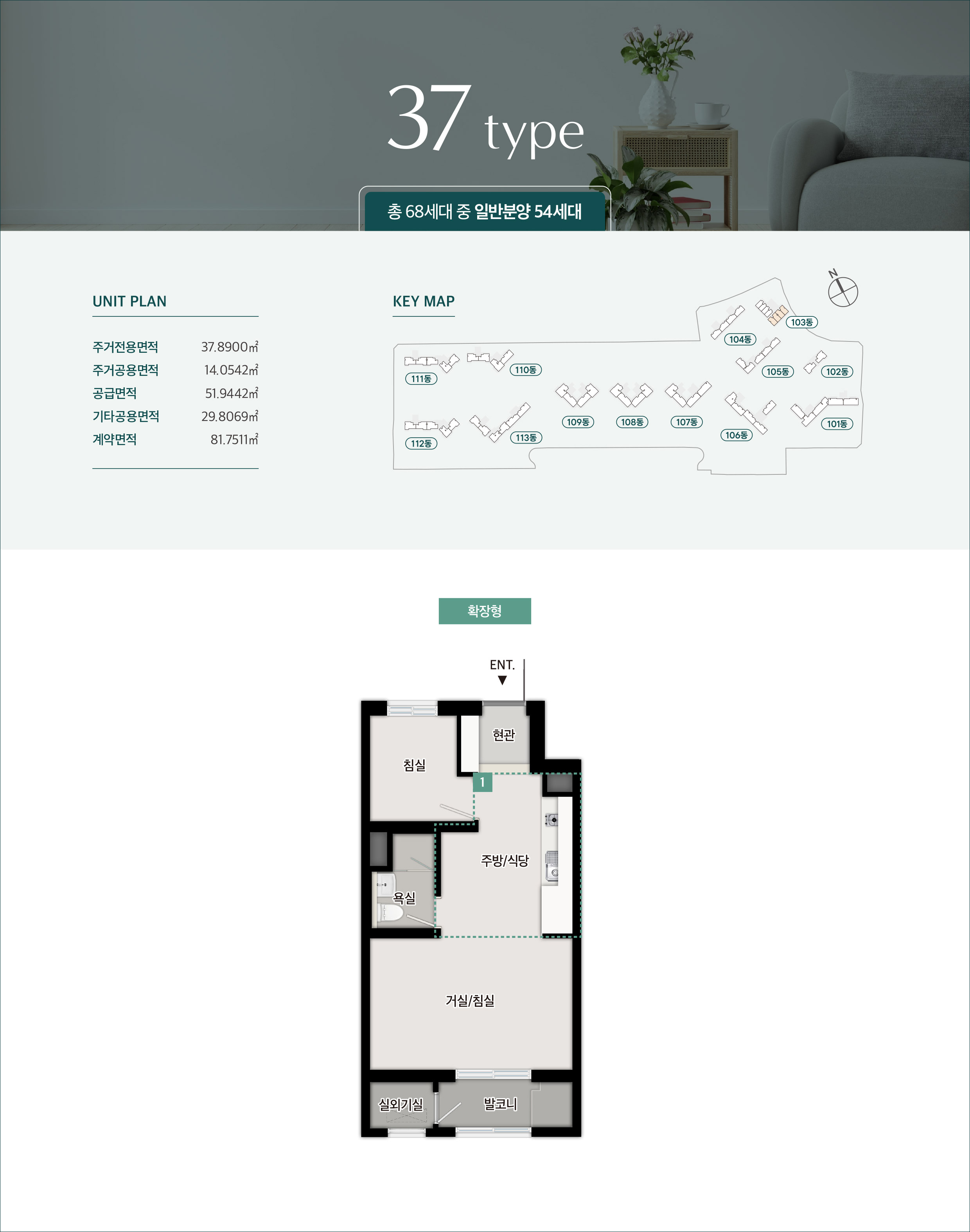 인하대역 푸르지오 에듀포레-12