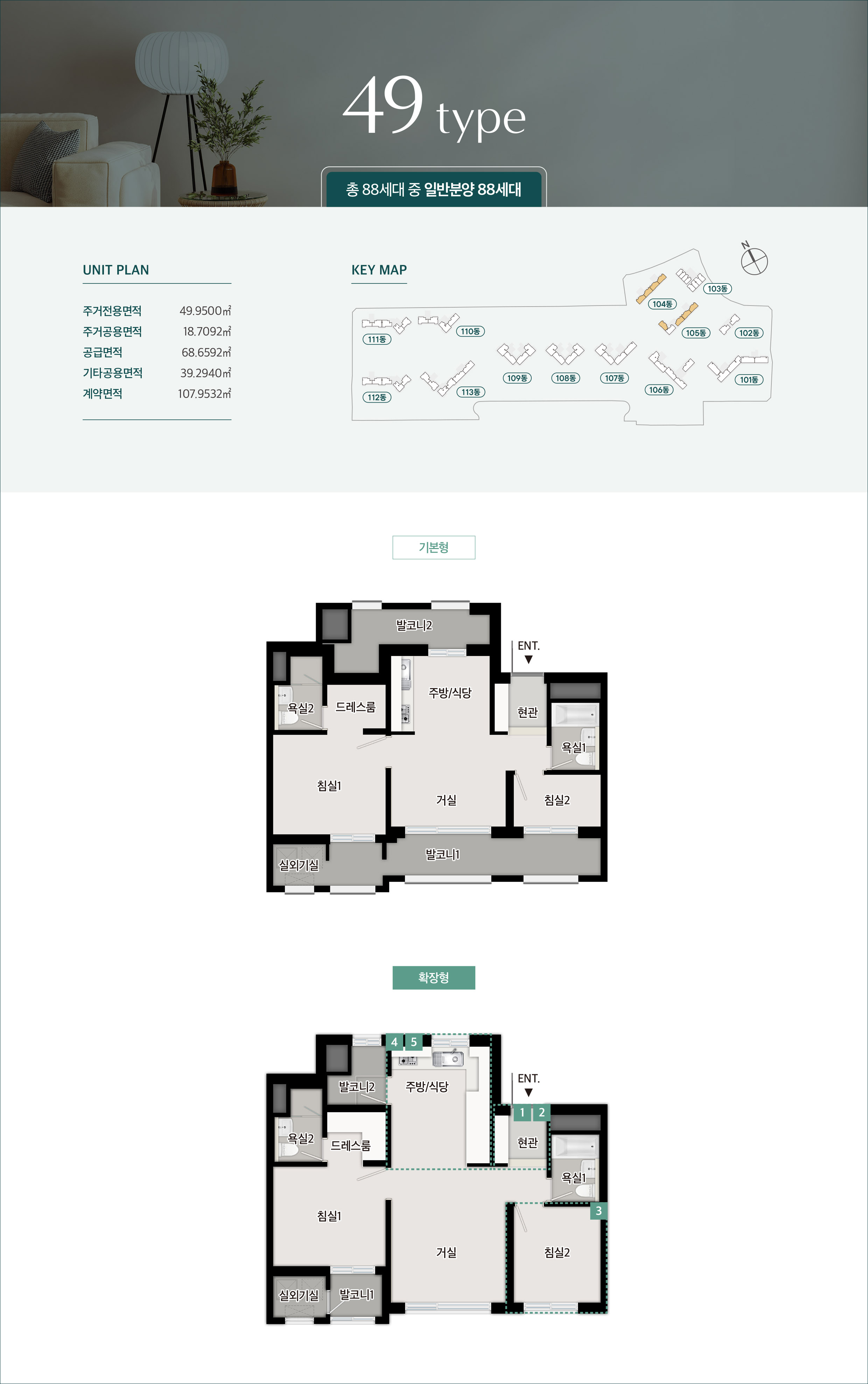 인하대역 푸르지오 에듀포레-13