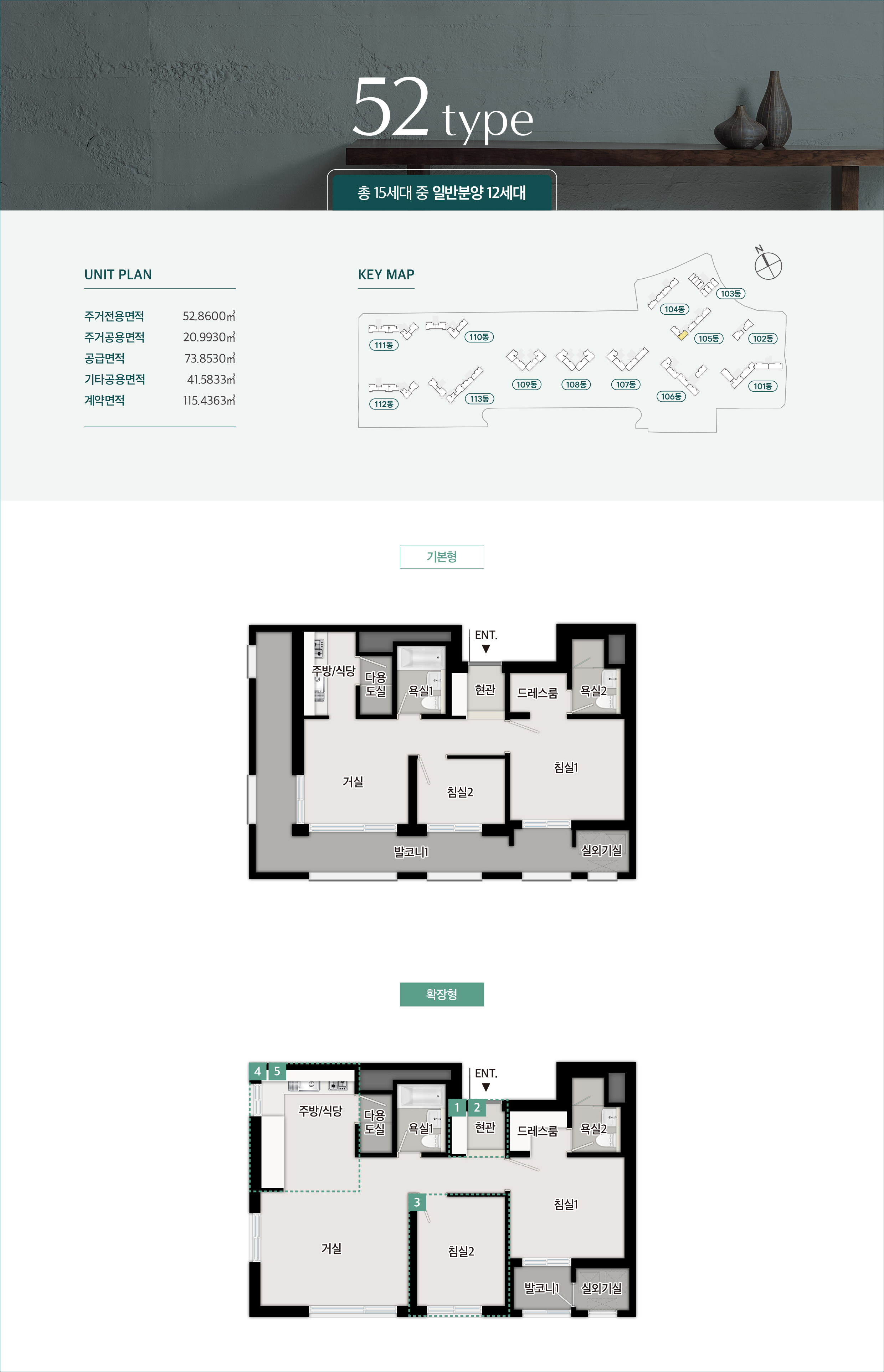 인하대역 푸르지오 에듀포레-14
