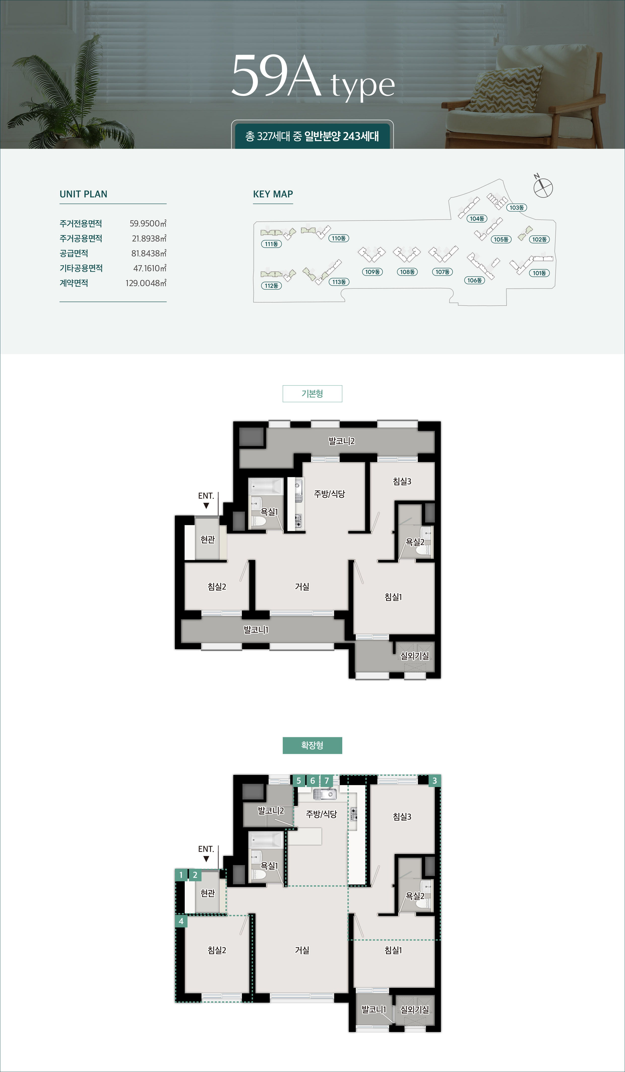 인하대역 푸르지오 에듀포레-15