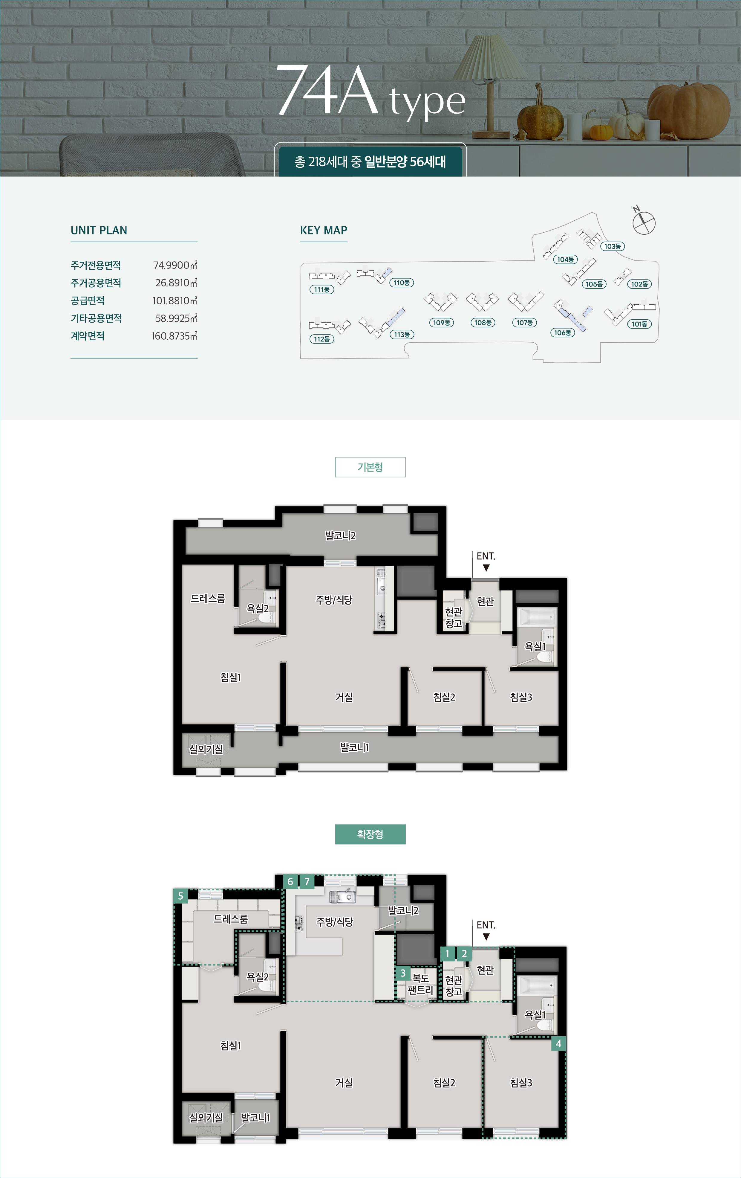 인하대역 푸르지오 에듀포레-16