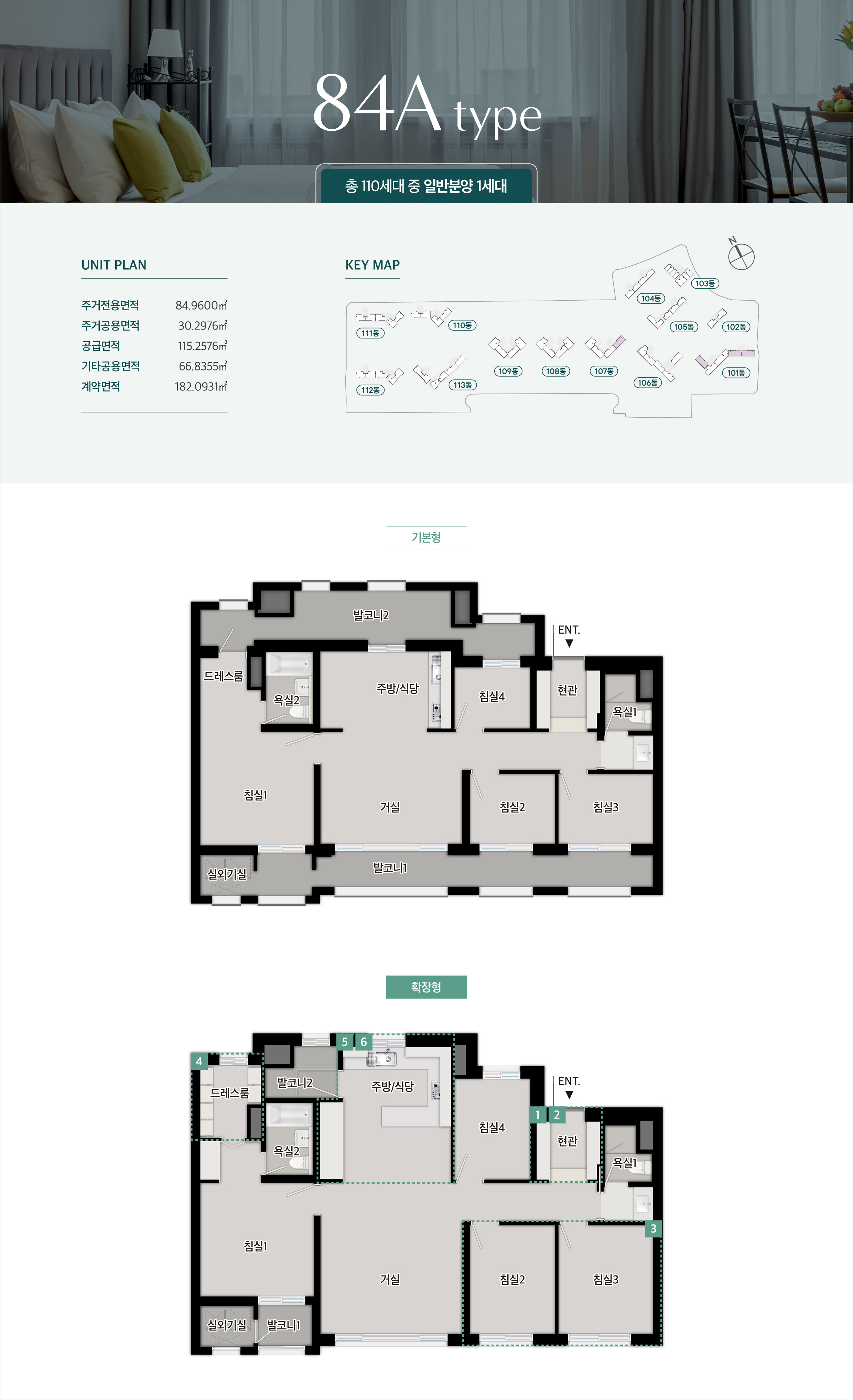 인하대역 푸르지오 에듀포레-17