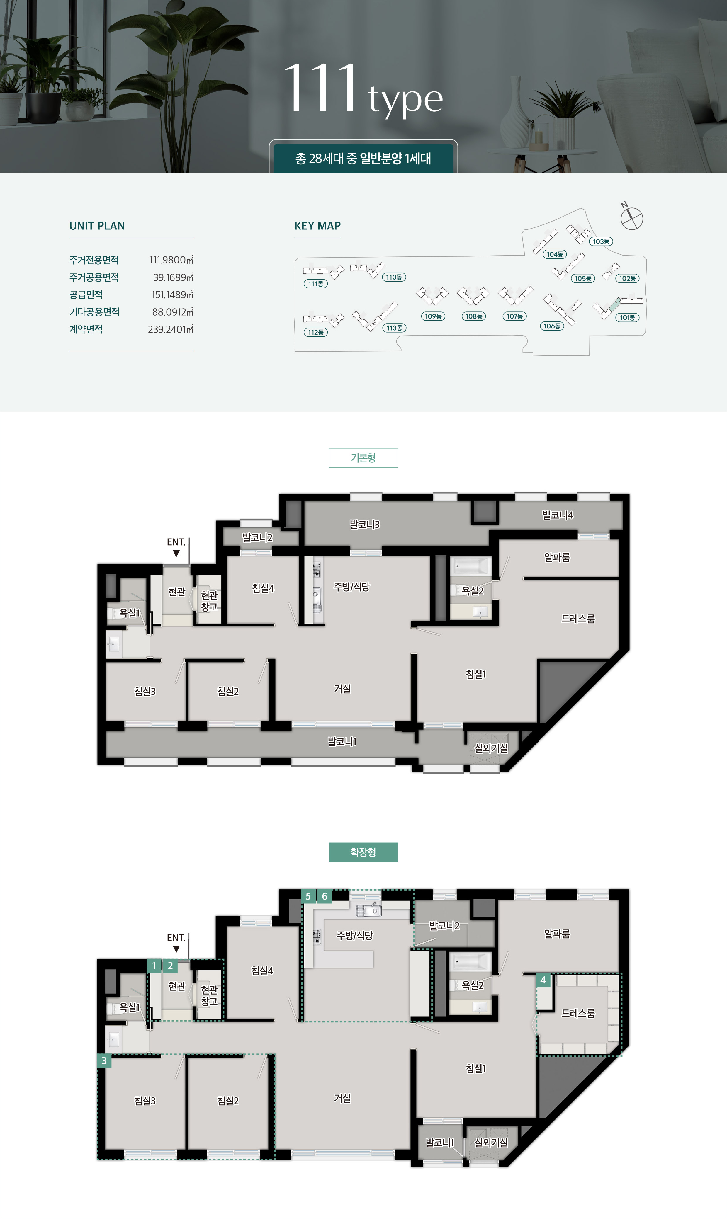 인하대역 푸르지오 에듀포레-18