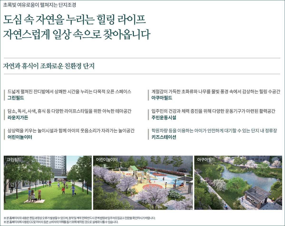 인하대역 푸르지오 에듀포레-8